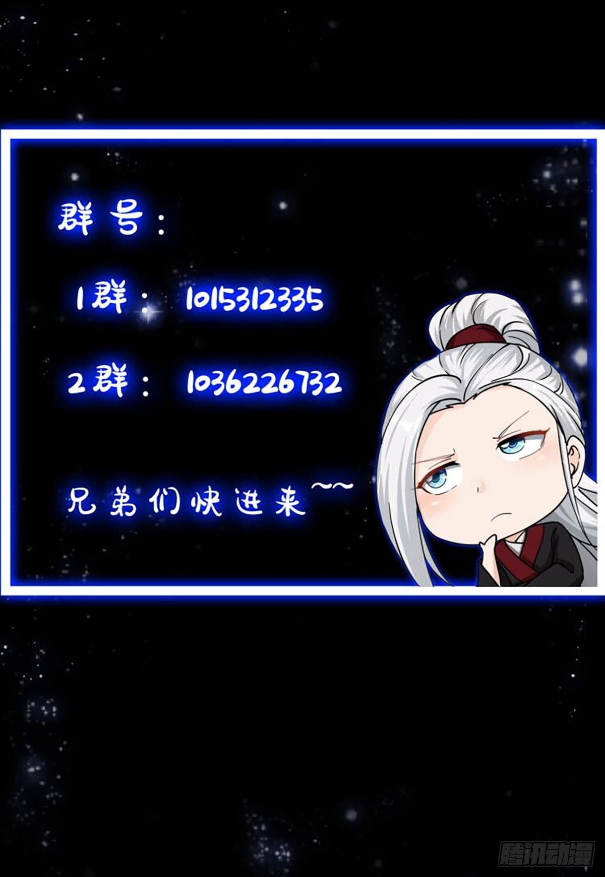 48话 热情好客浮云山44
