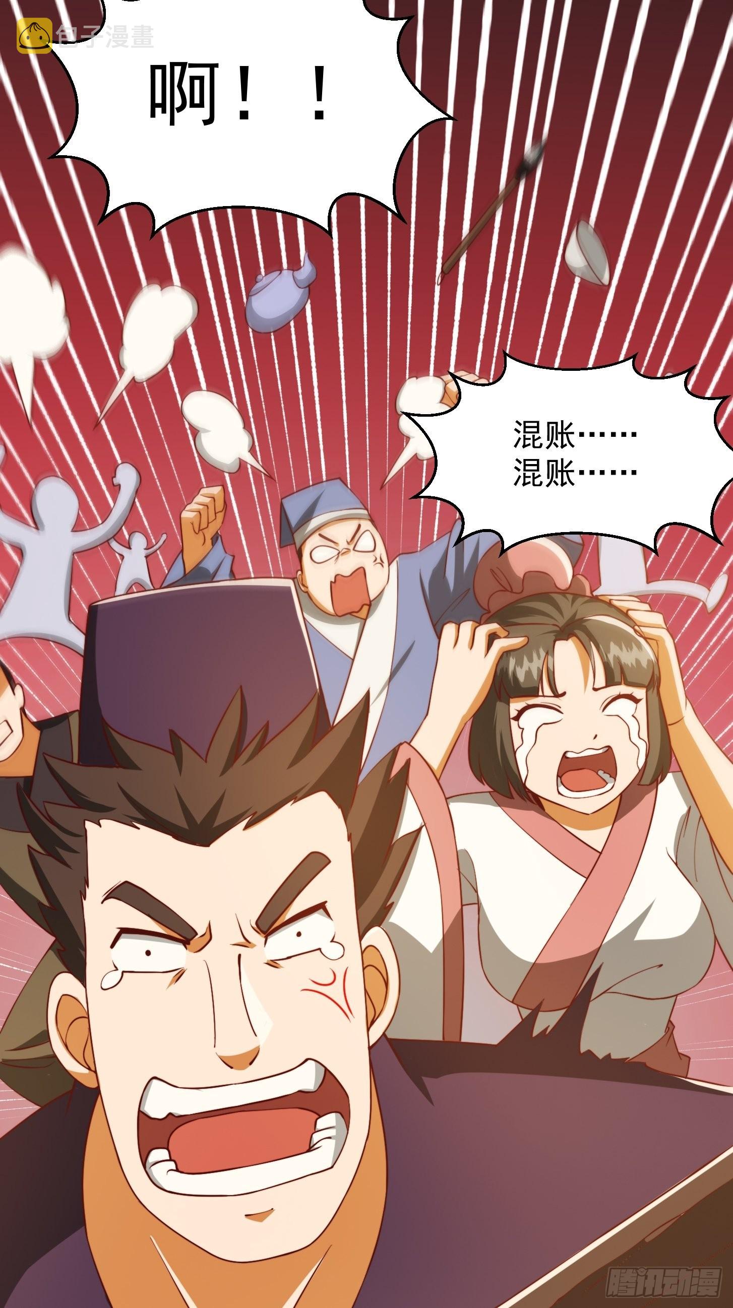 70话 万安伯扬名文界！37