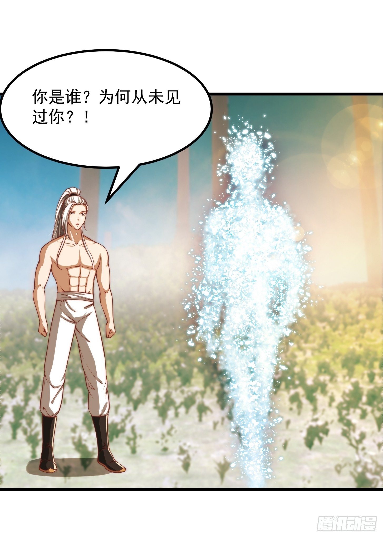 47话 蛊门师尊！？28