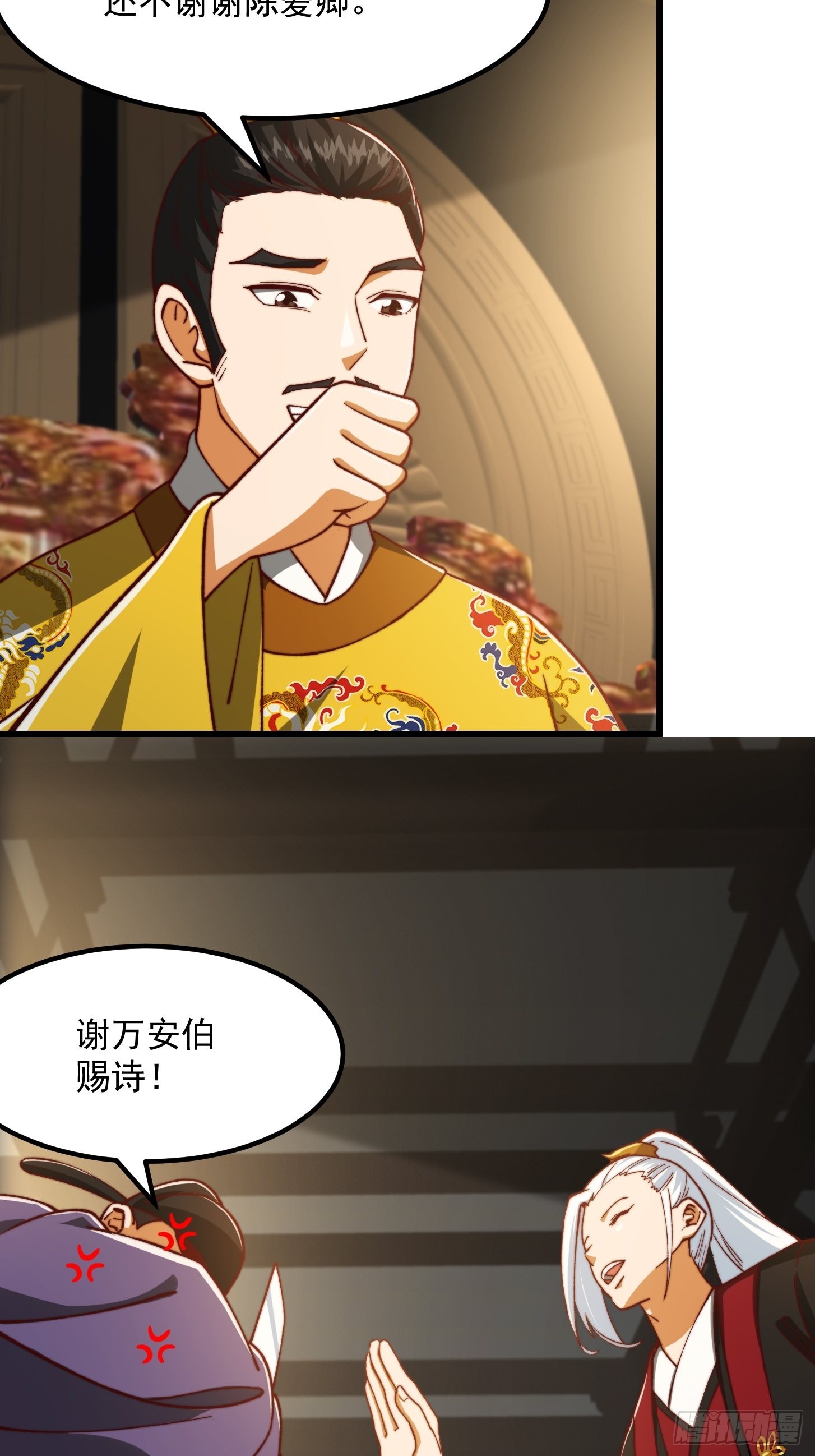 67话 什麽叫厚颜无耻啊？31
