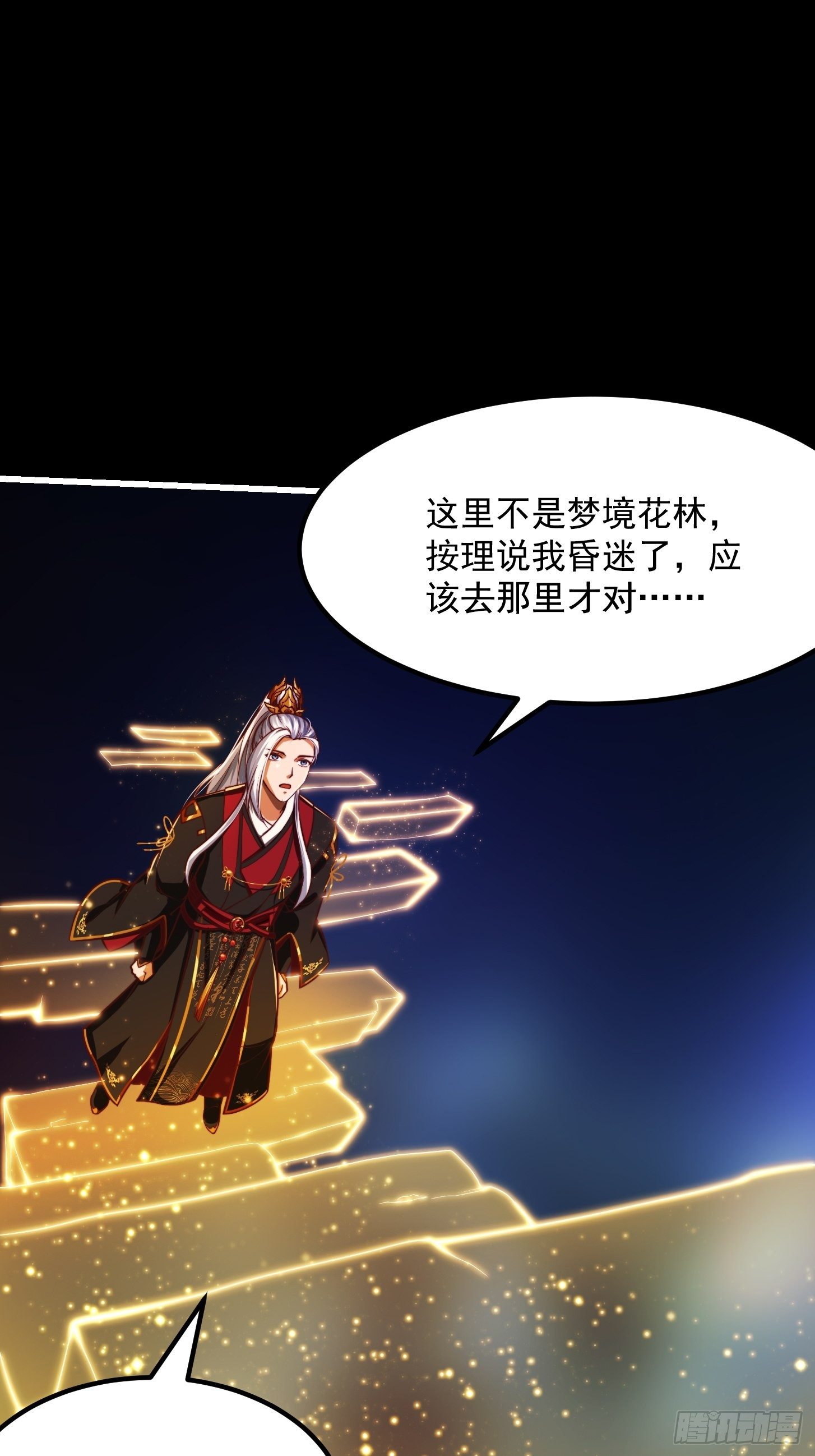 37话 武道人人如龙！3