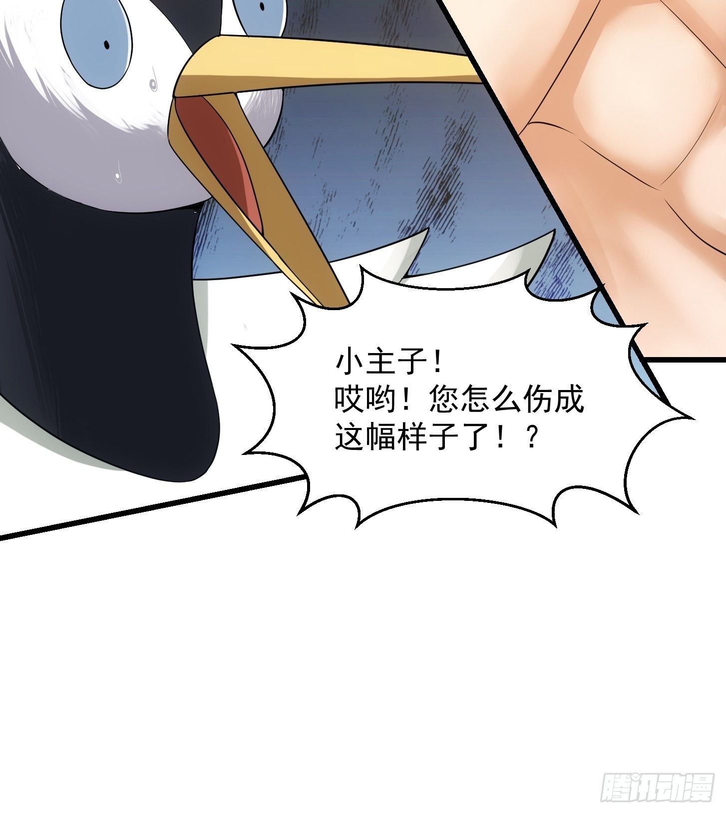 48话 热情好客浮云山40