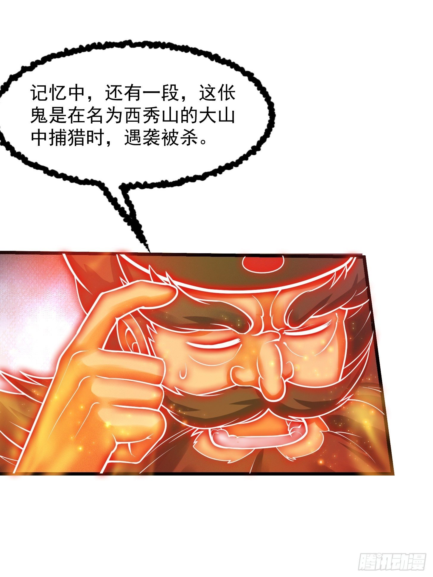 007 我给你看个大朋友33