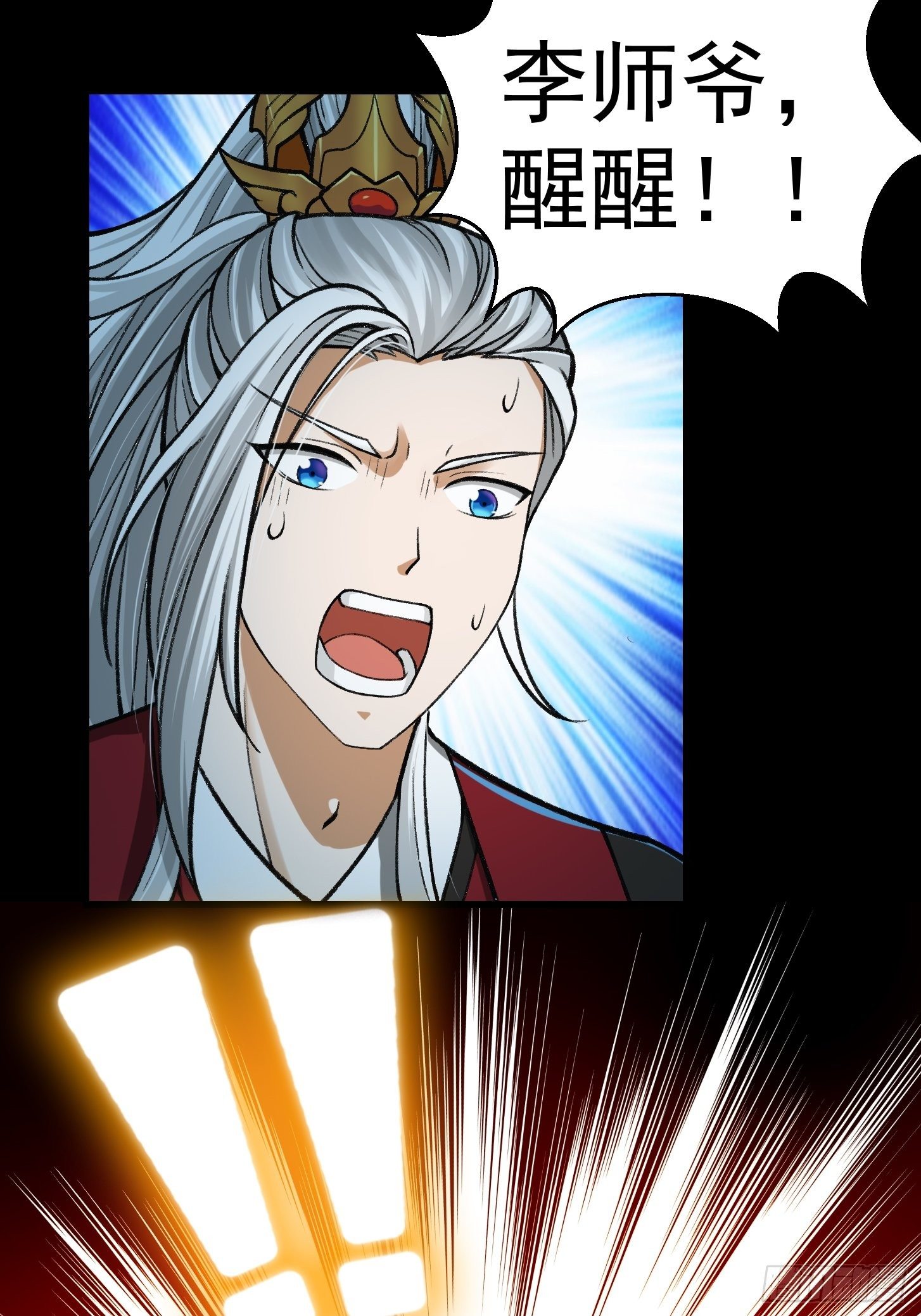 016 竟然是国宝！22