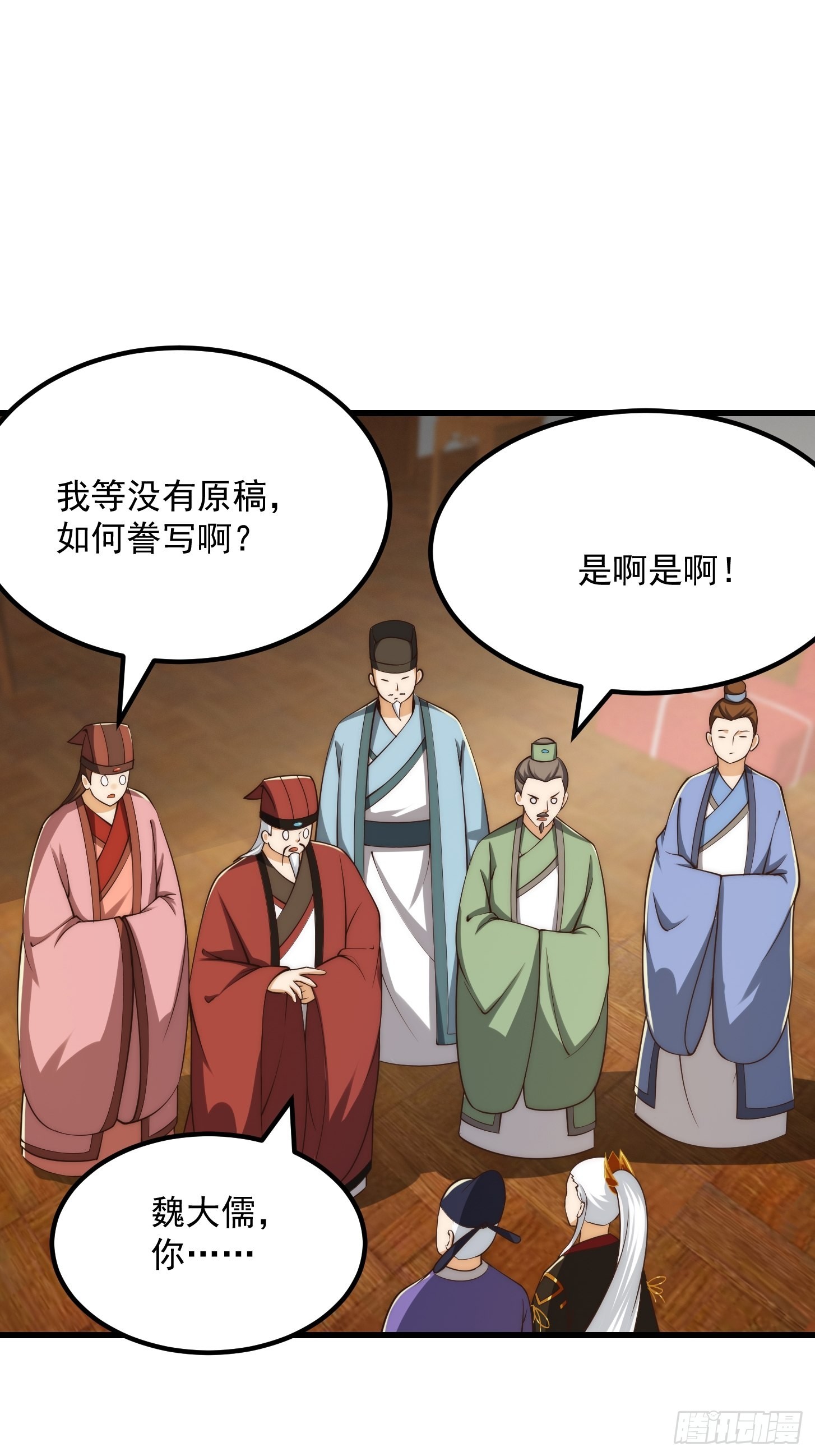 075 快肝把肝肝爆！11