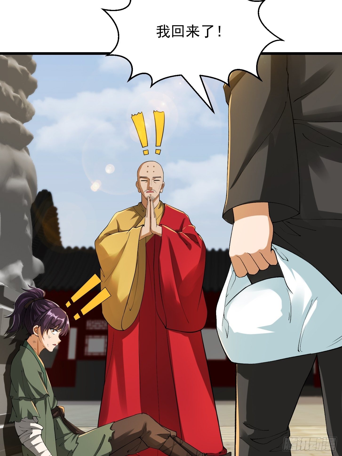 022 少年一怒！31