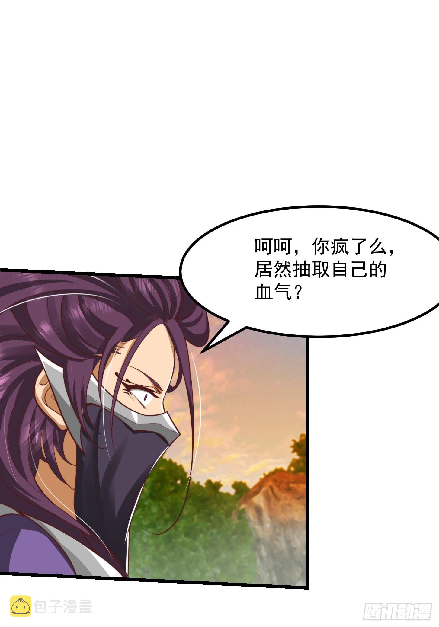 46话 一剑破之！14