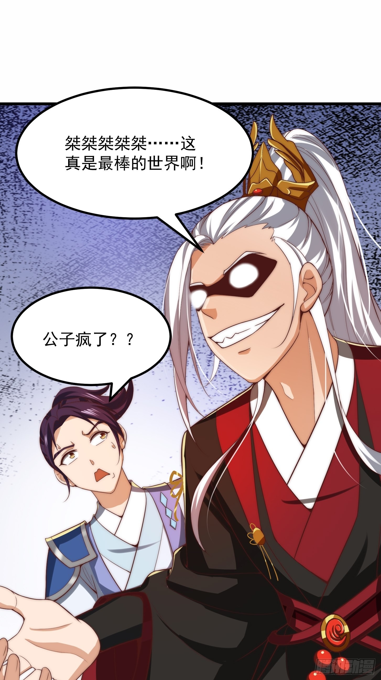 59话 人在中京想赚钱15