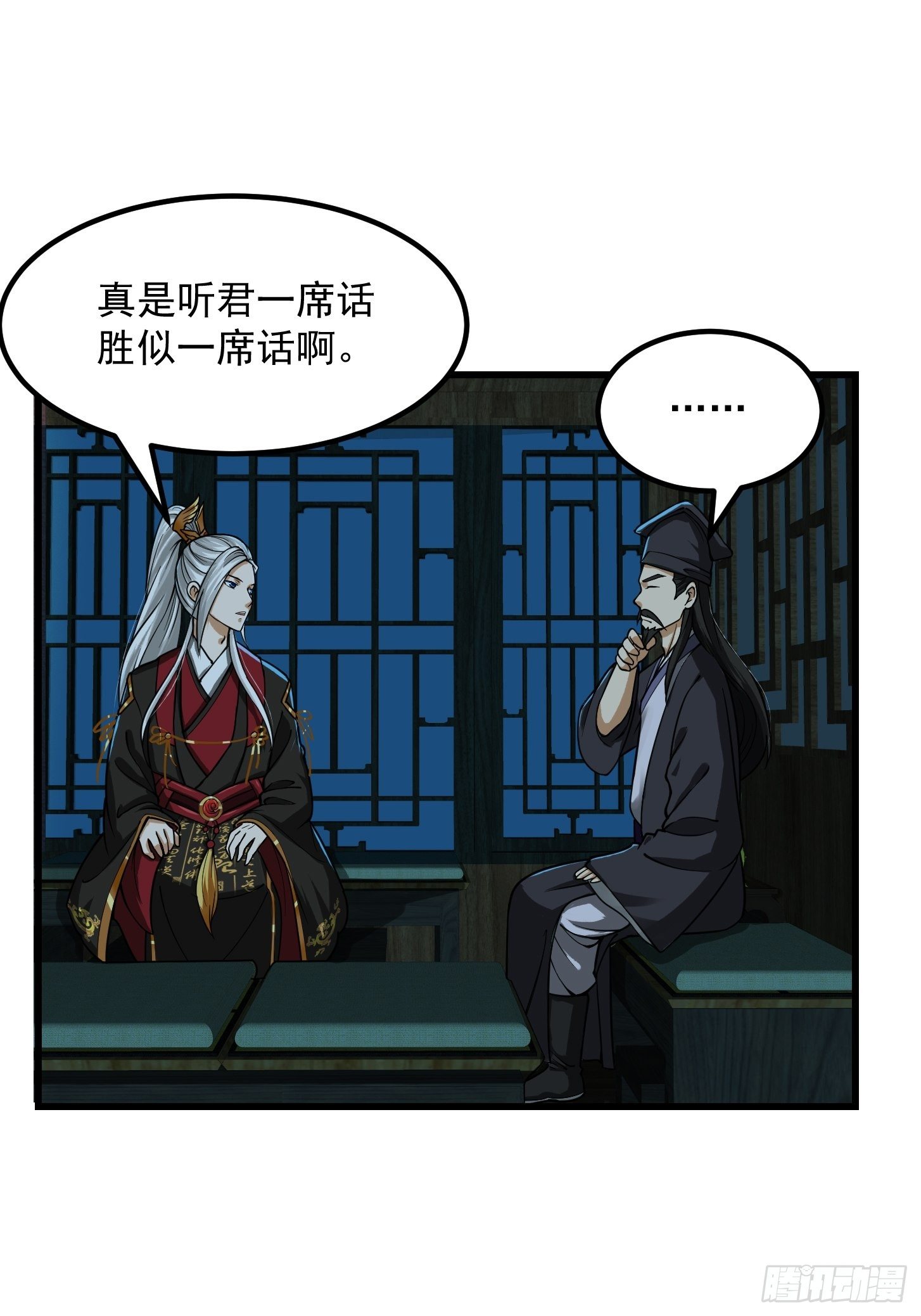 010 妖怪的境界28
