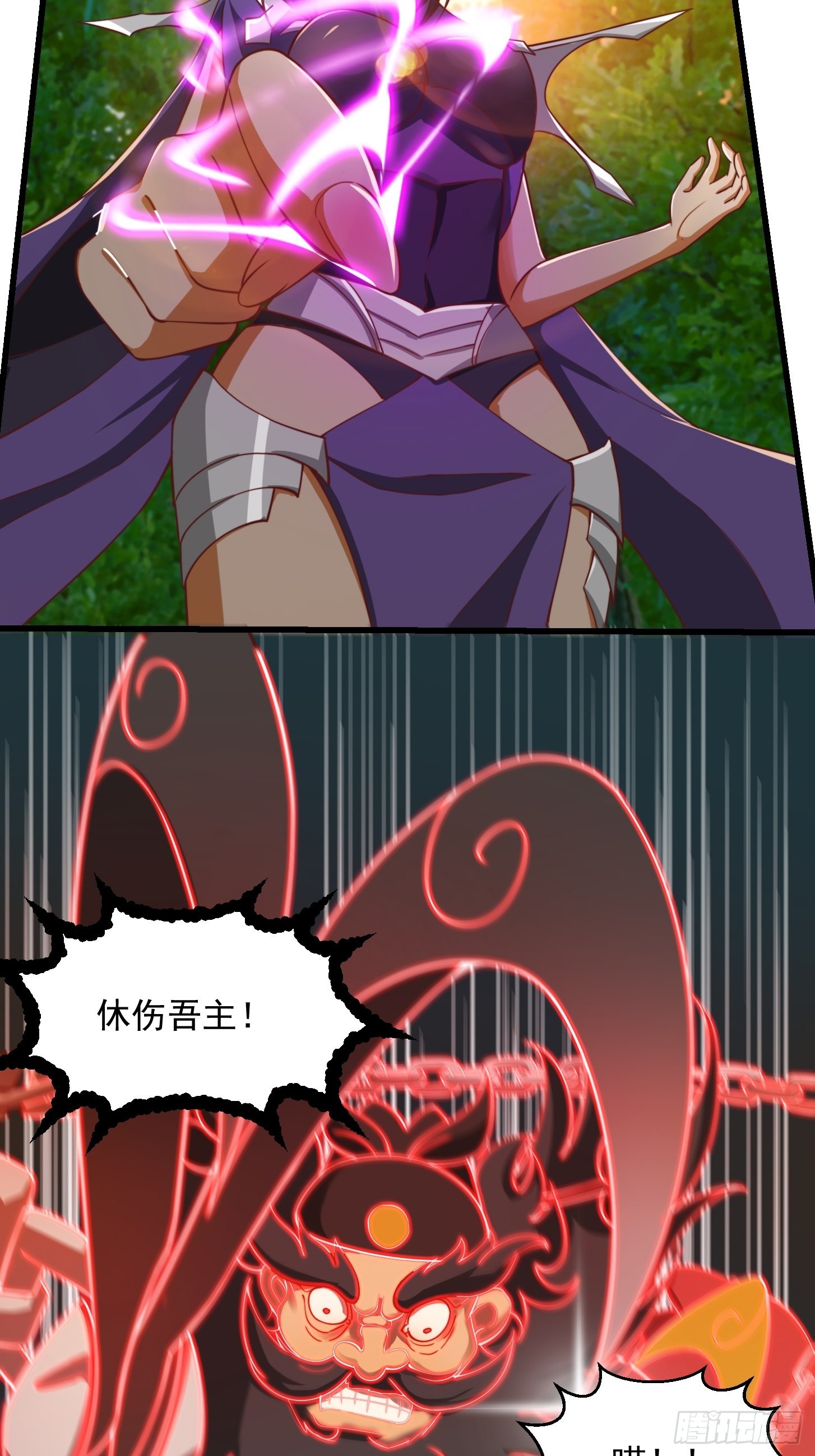 44话 拼死抗争到底！19