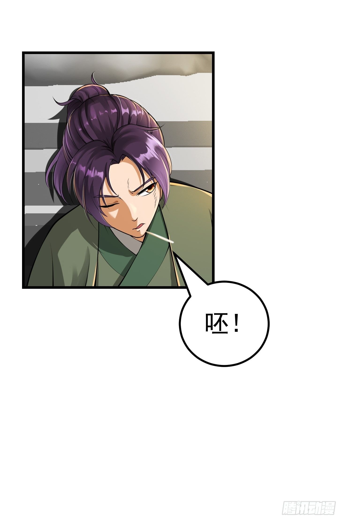 022 少年一怒！23
