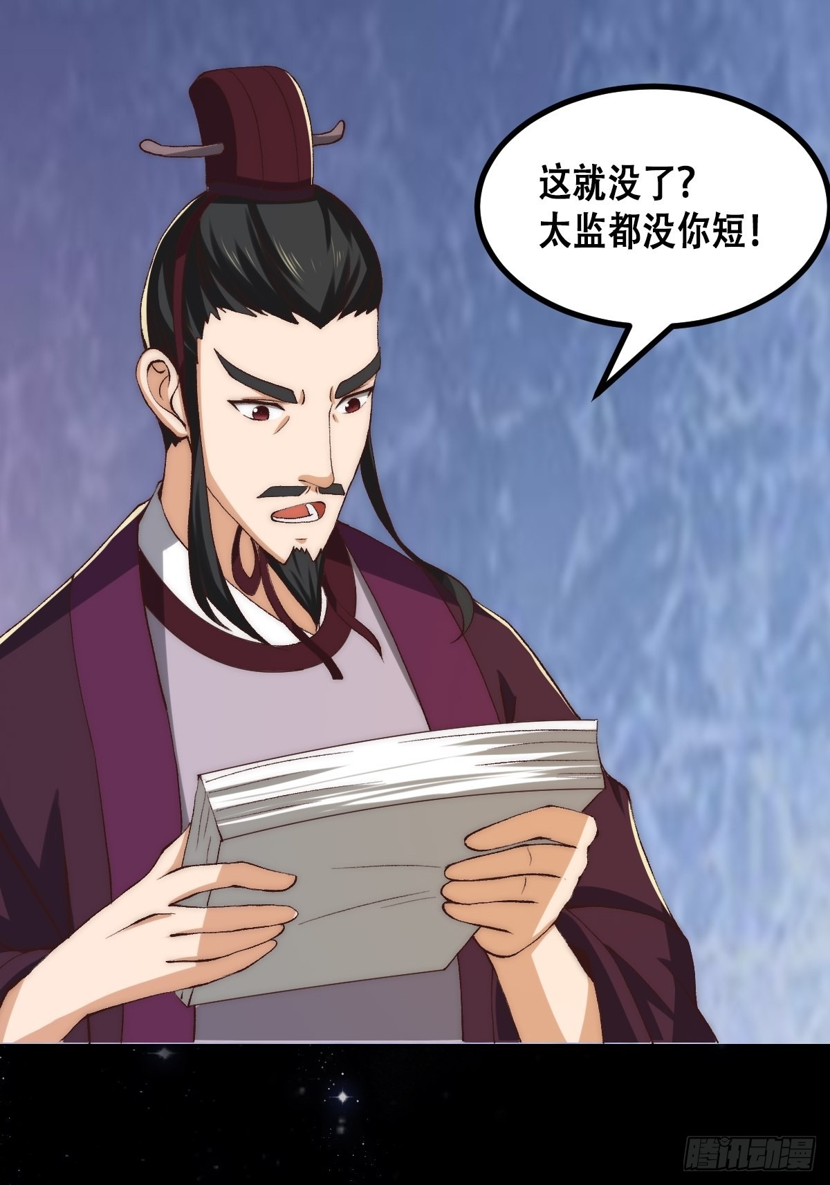 075 快肝把肝肝爆！38