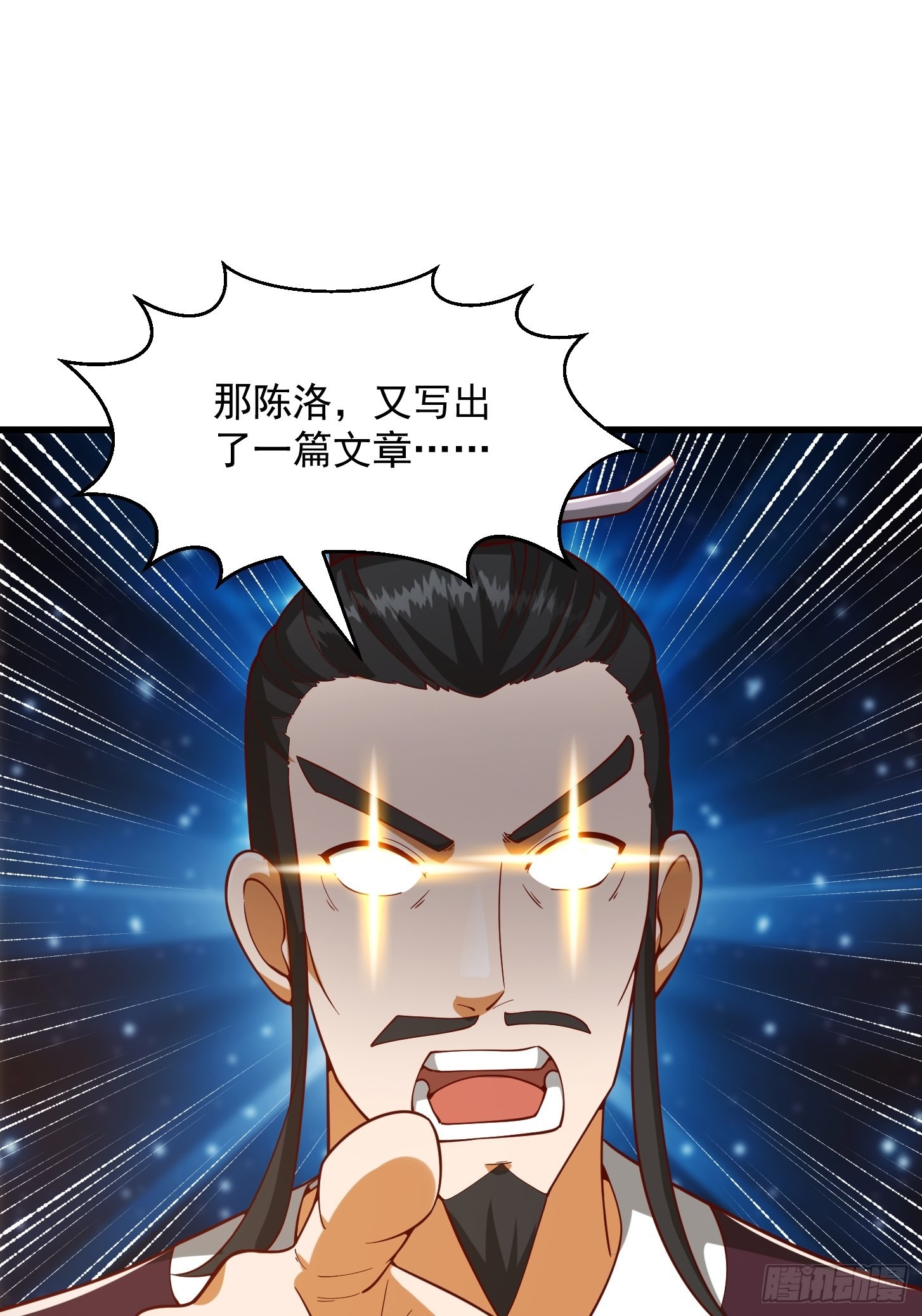 074 陈洛又整了篇活儿！35