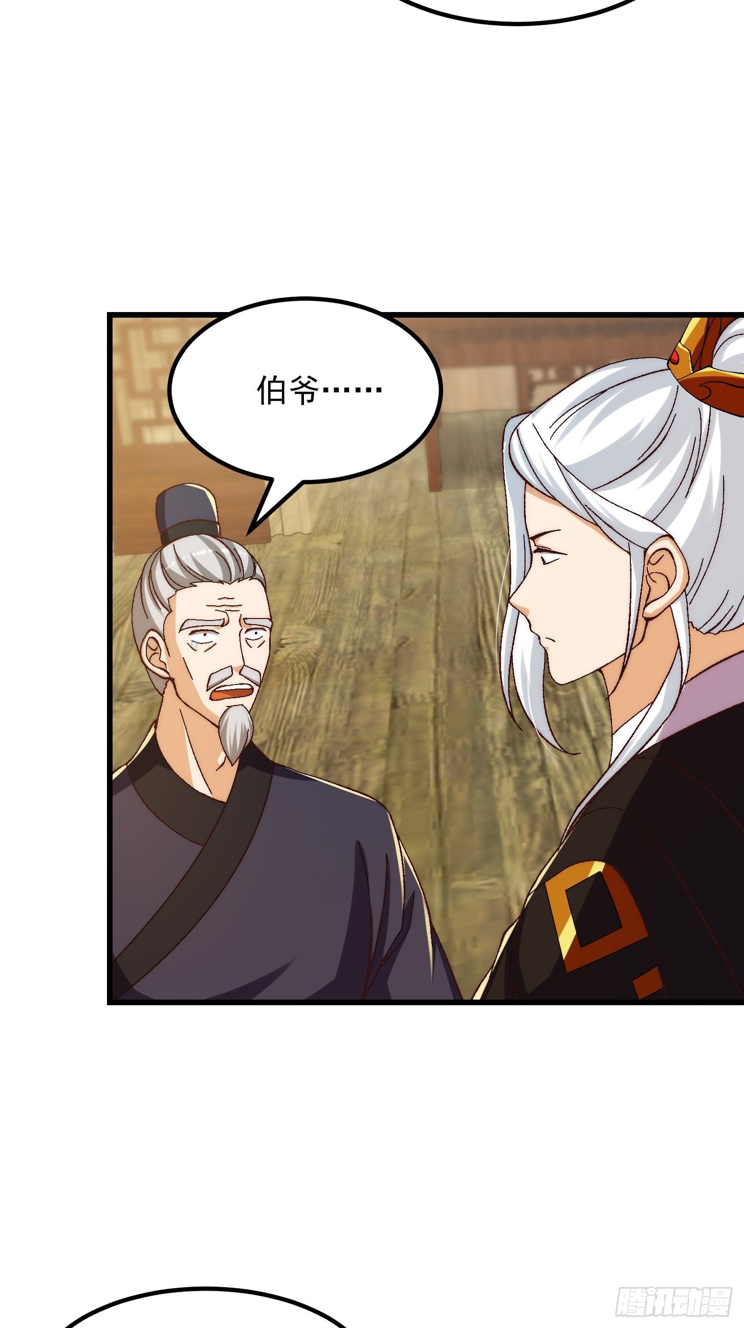 077 给万安伯帮忙这件大事6