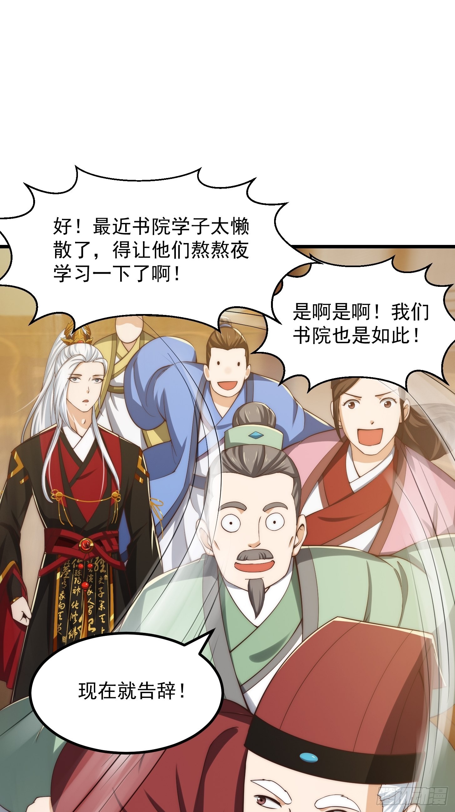075 快肝把肝肝爆！15