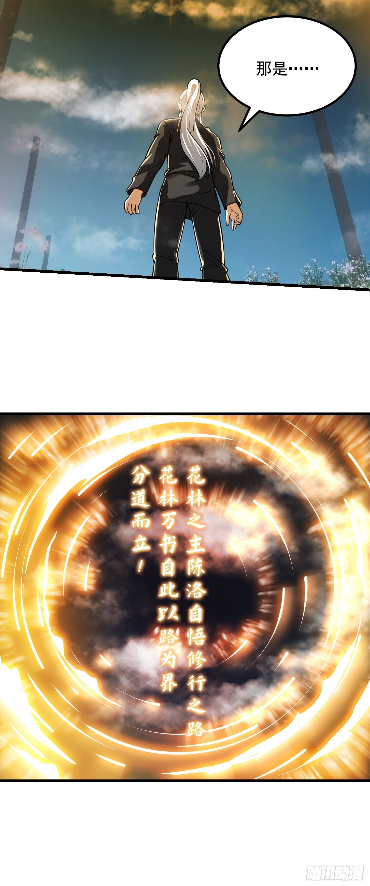 018 新手SSR！28