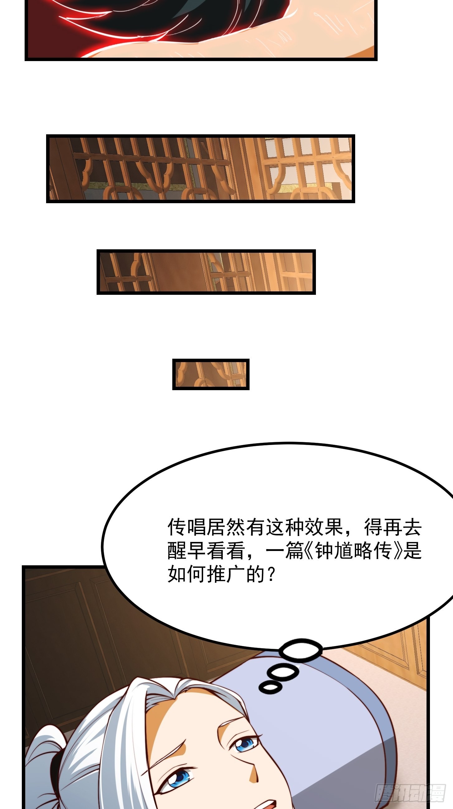 60话 中京最棒的醒早19