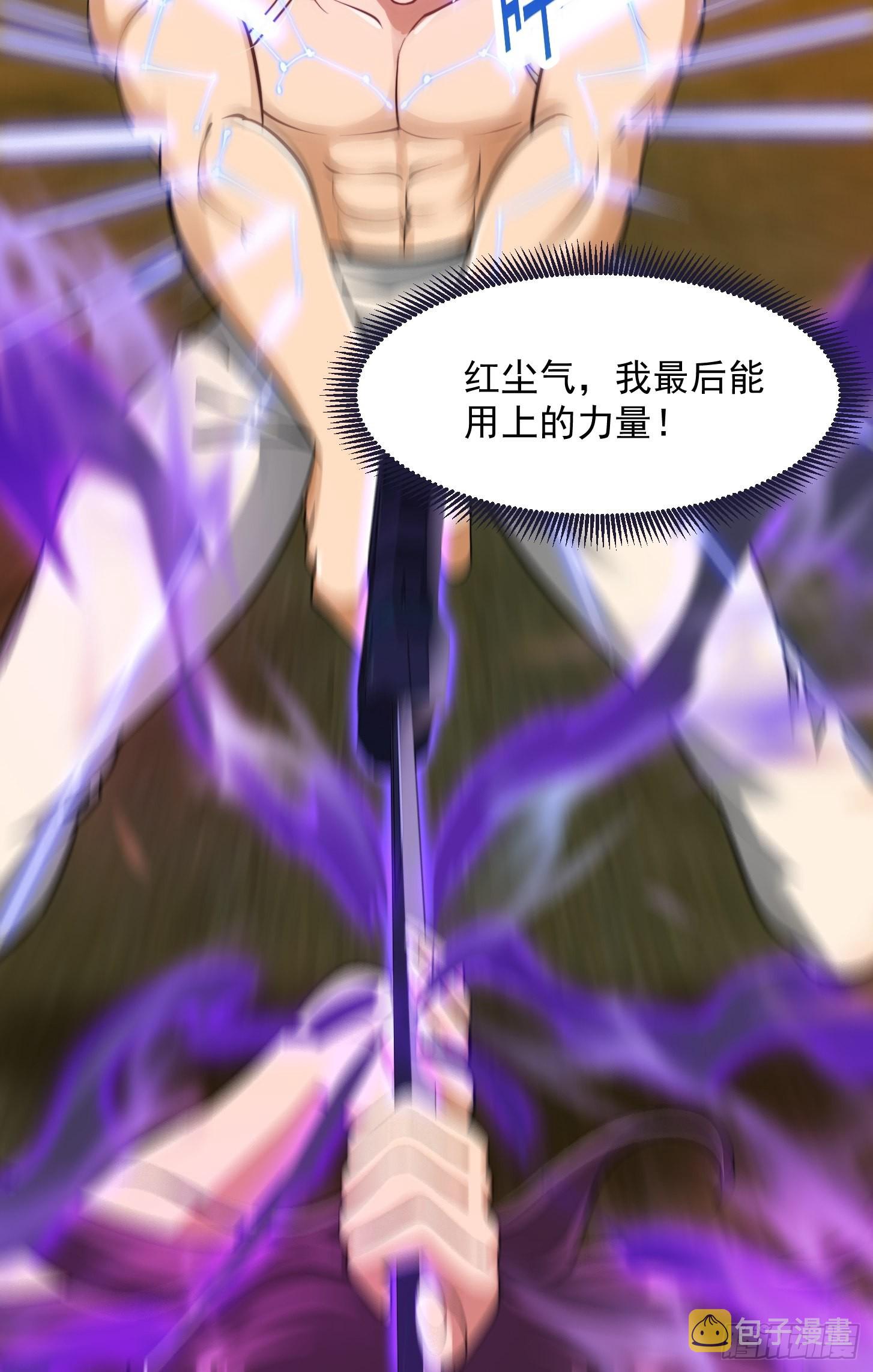 46话 一剑破之！31