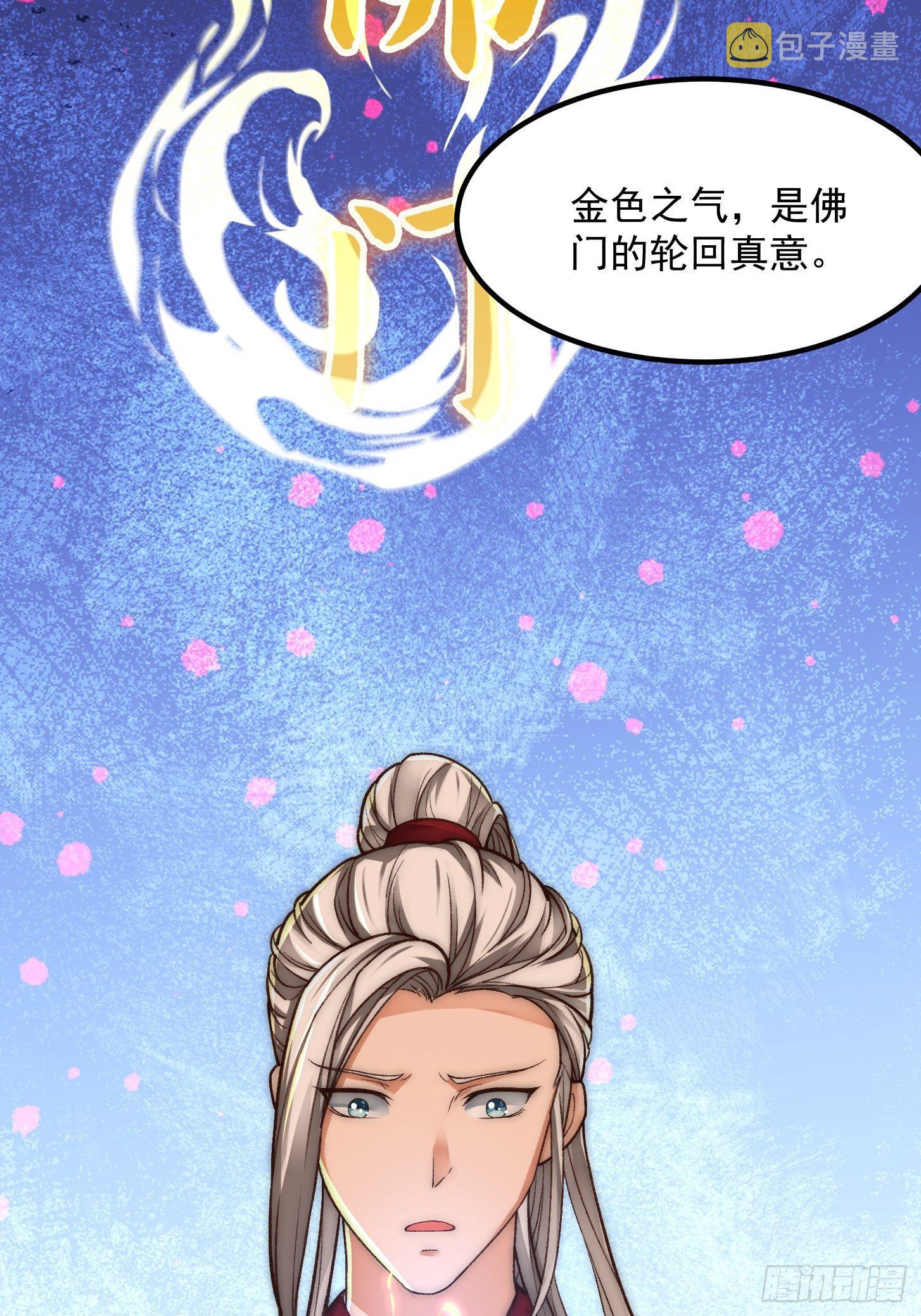 020 这股气是个啥？23