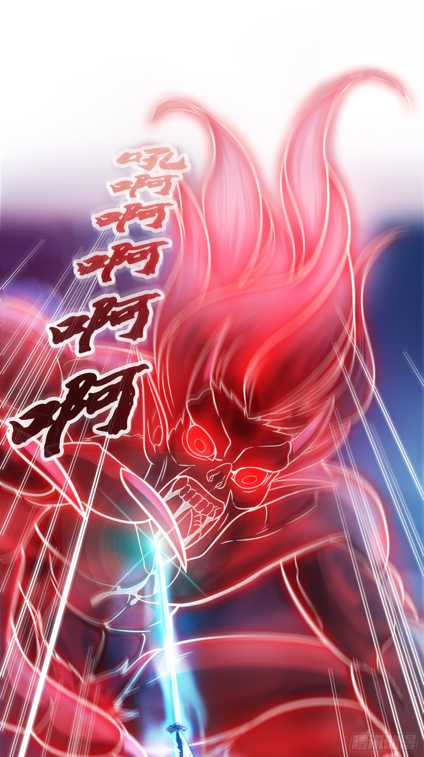 003 我居然是个0啊！45