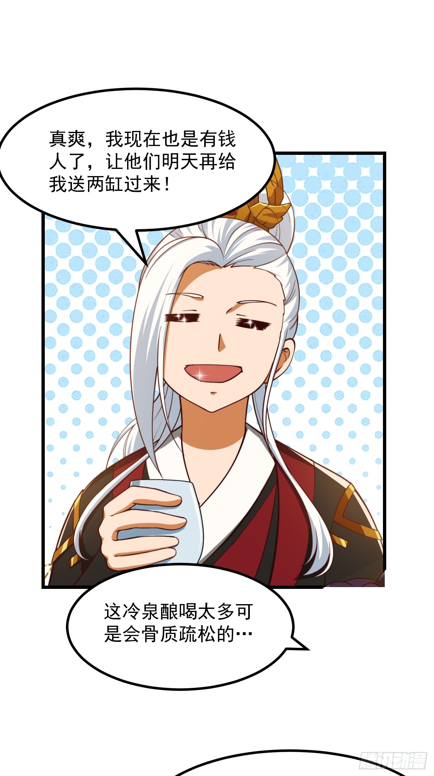071 书院大佬纷纷震惊34
