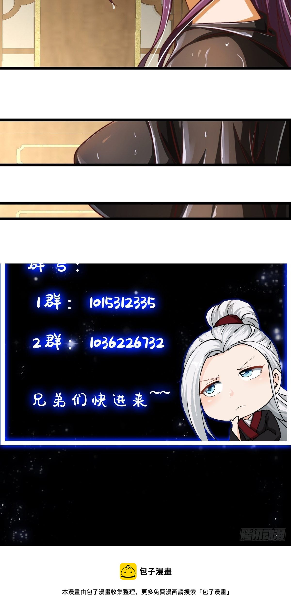 30话 第二只书灵竟然是？39