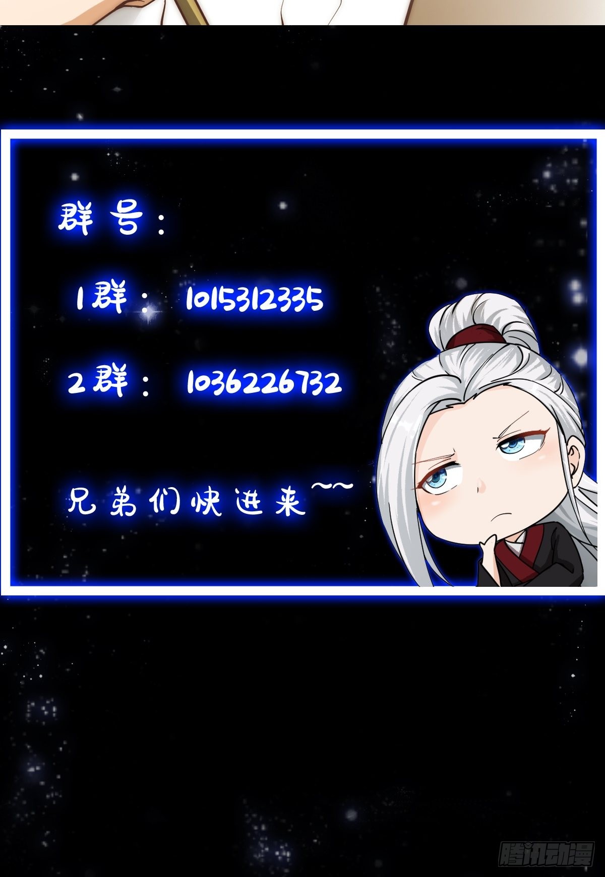 58话 要办报挣钱！？38