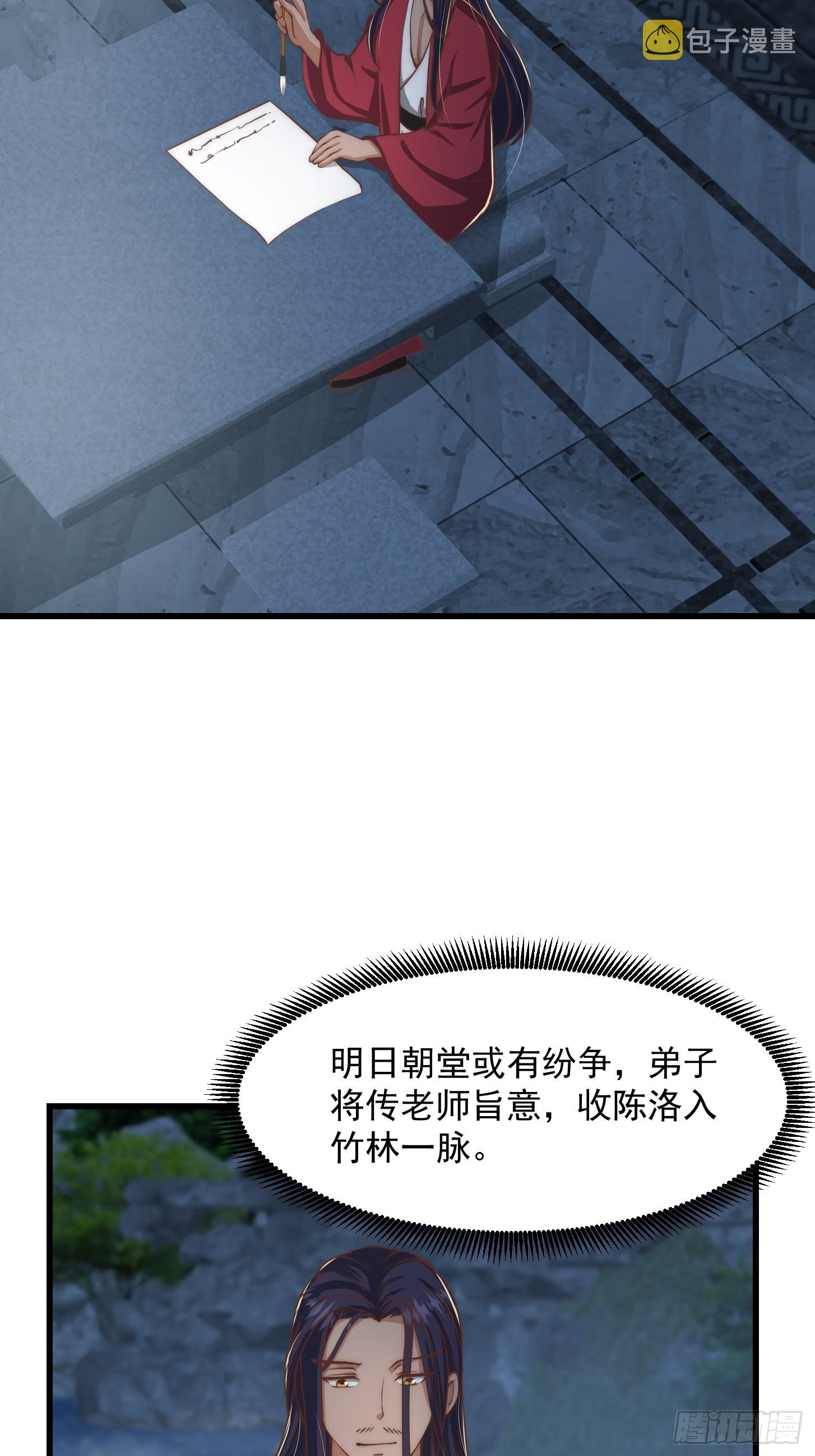 64话 你们这些臭男人36