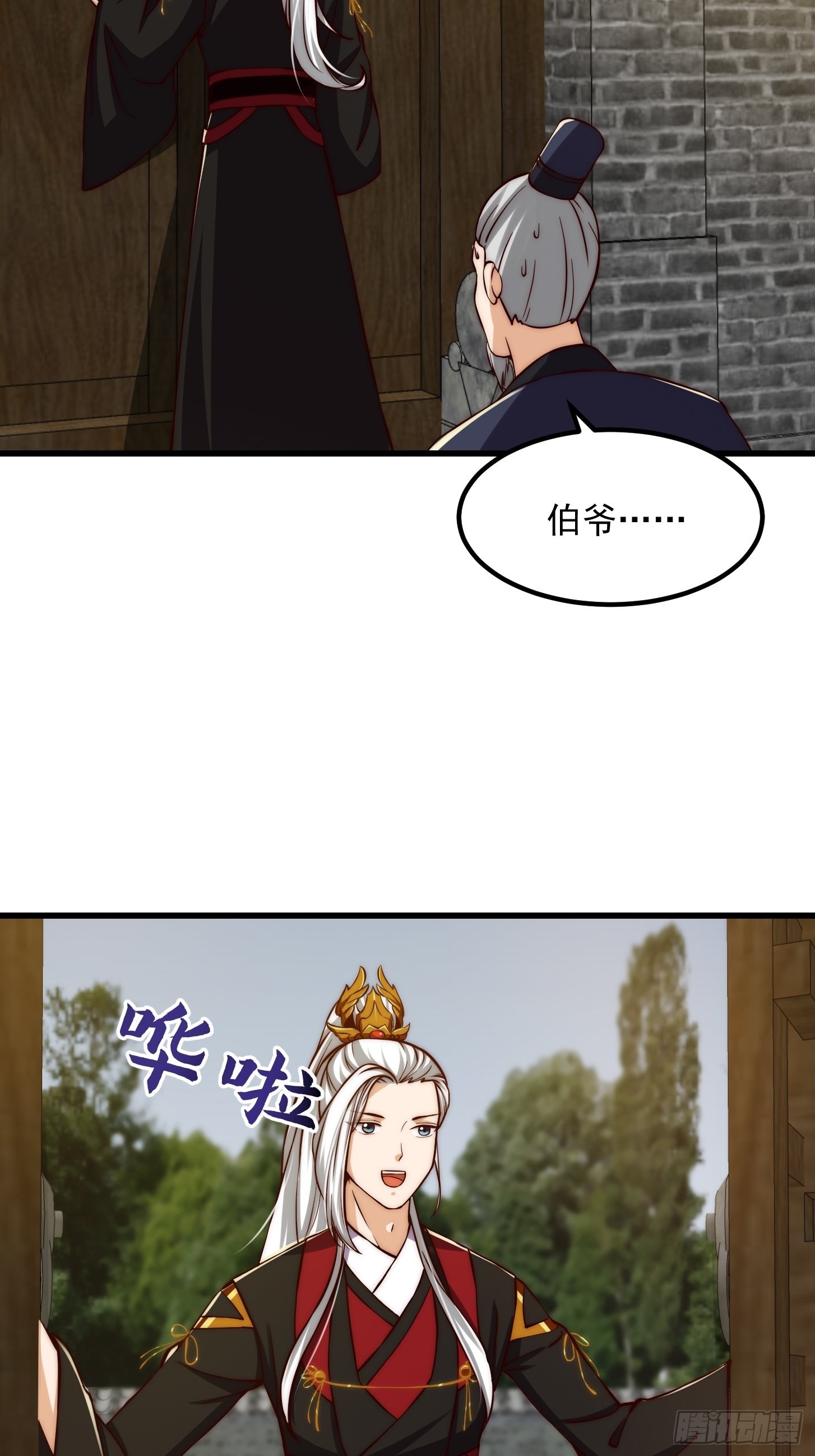 077 给万安伯帮忙这件大事29