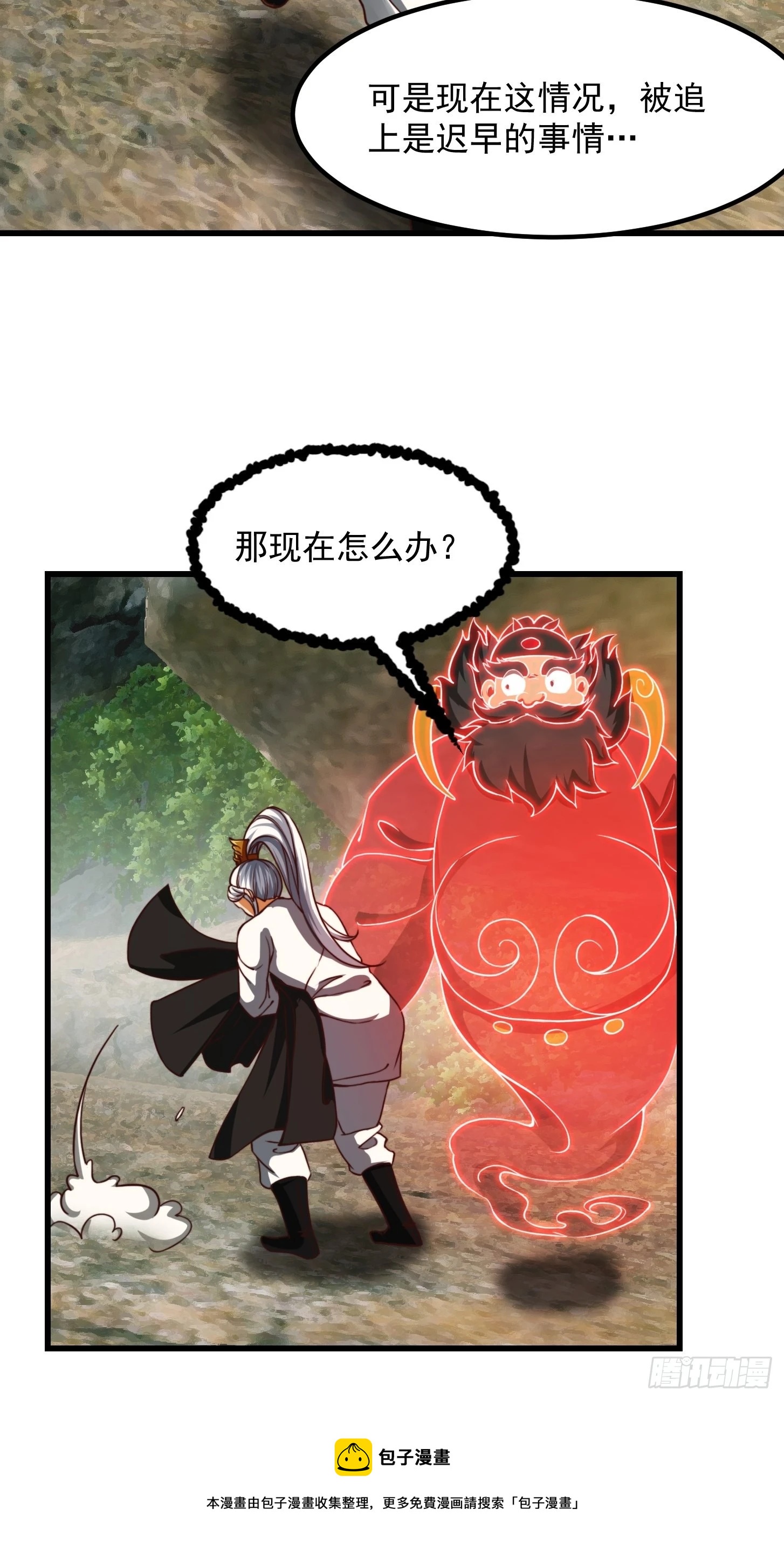 40话 一只可爱的呱4