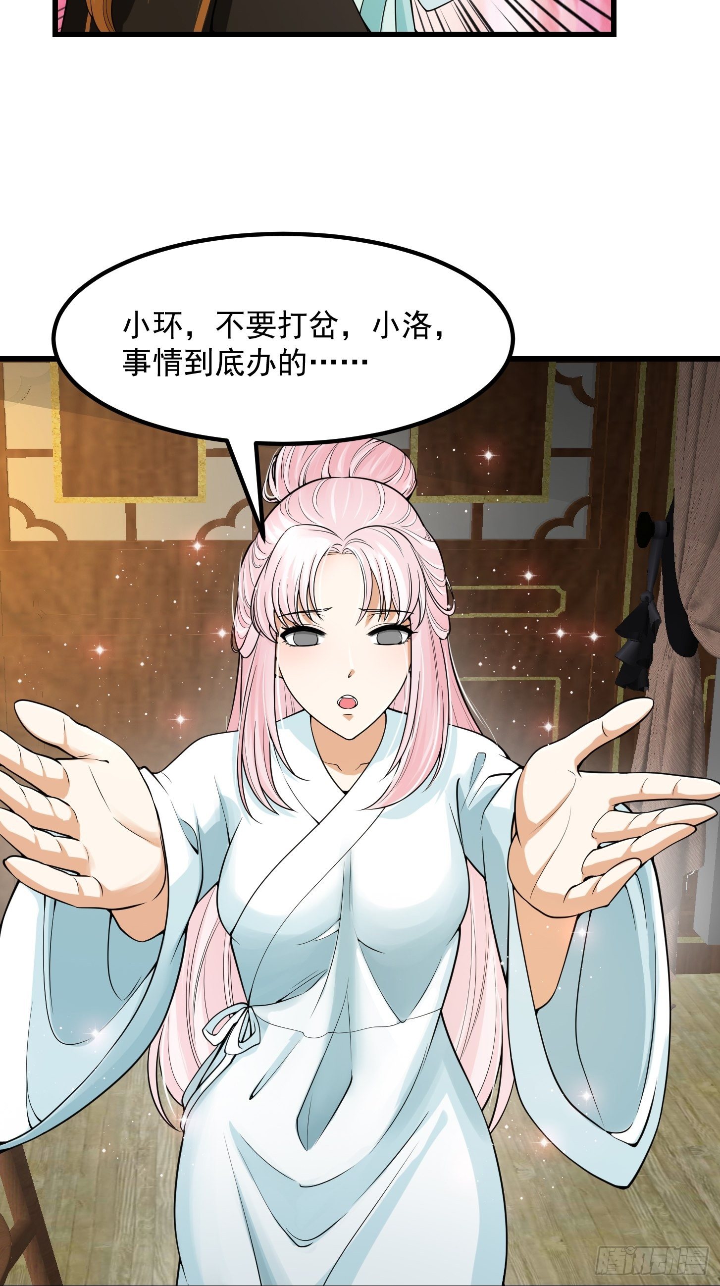 017 把持不住20