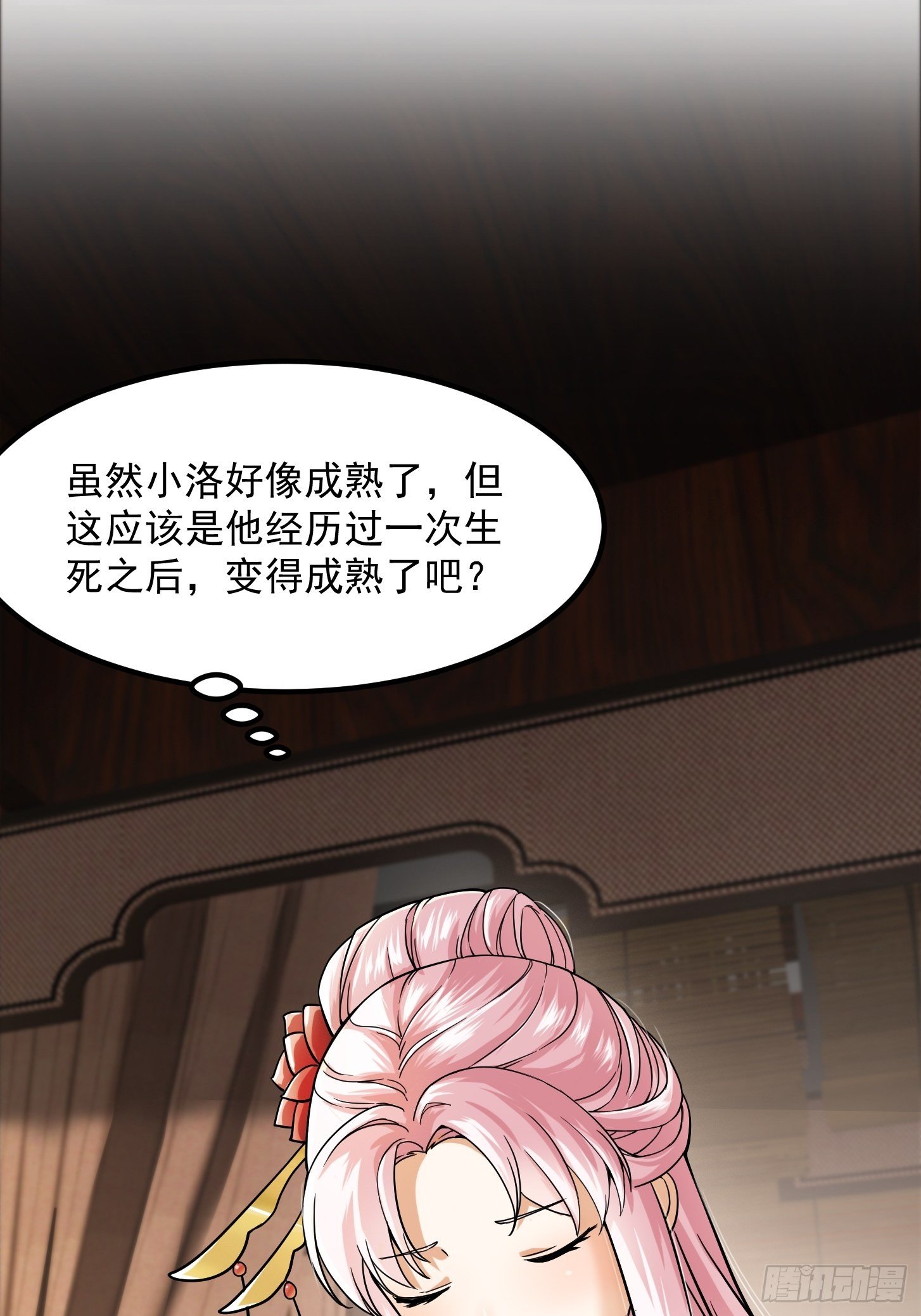 006 追本溯源竟是ta？5