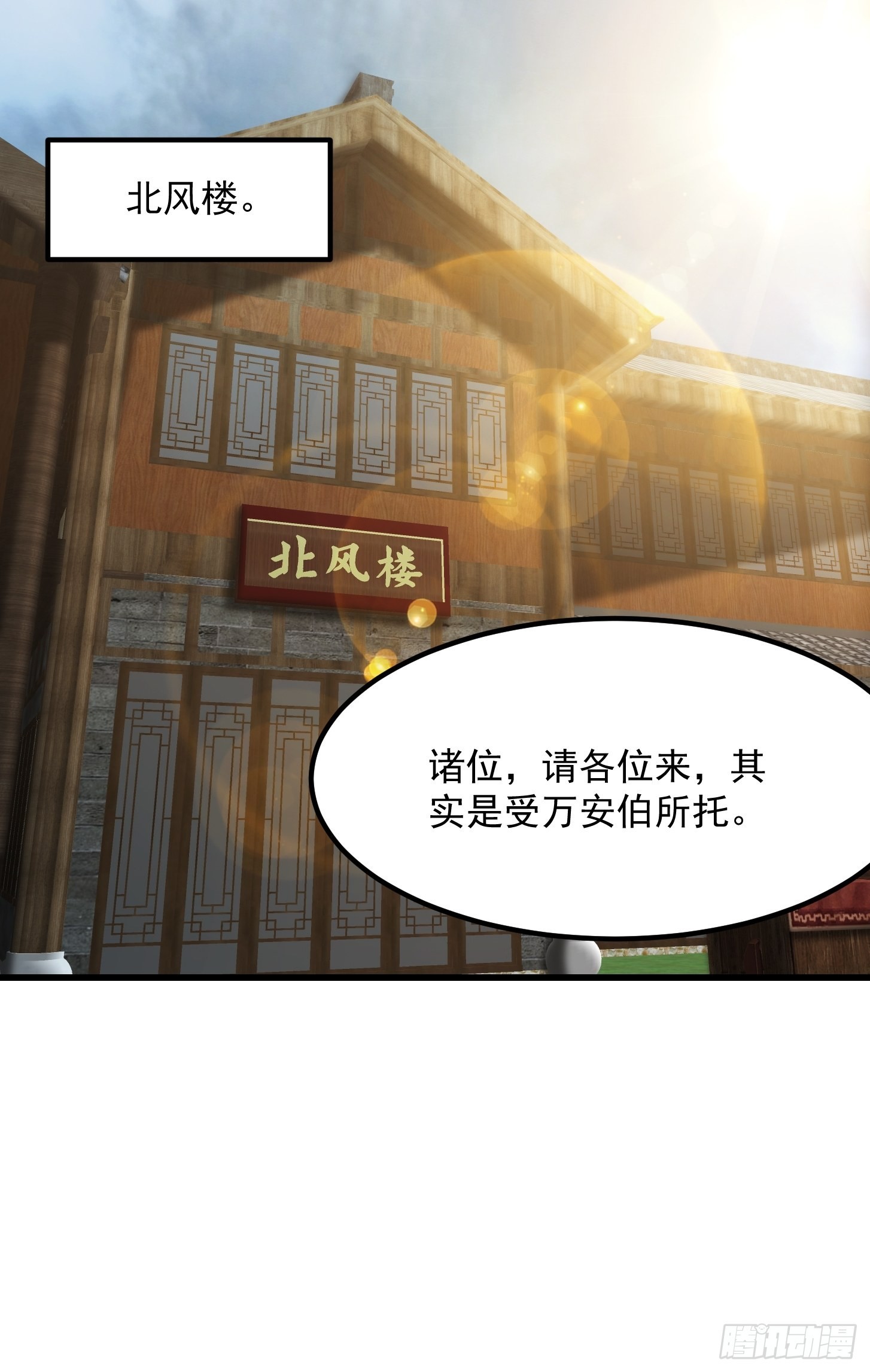 078 人生价值的体现28