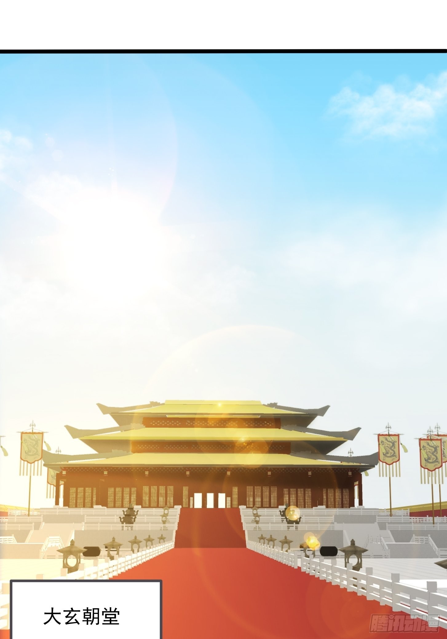65话 成爲半圣之徒！22