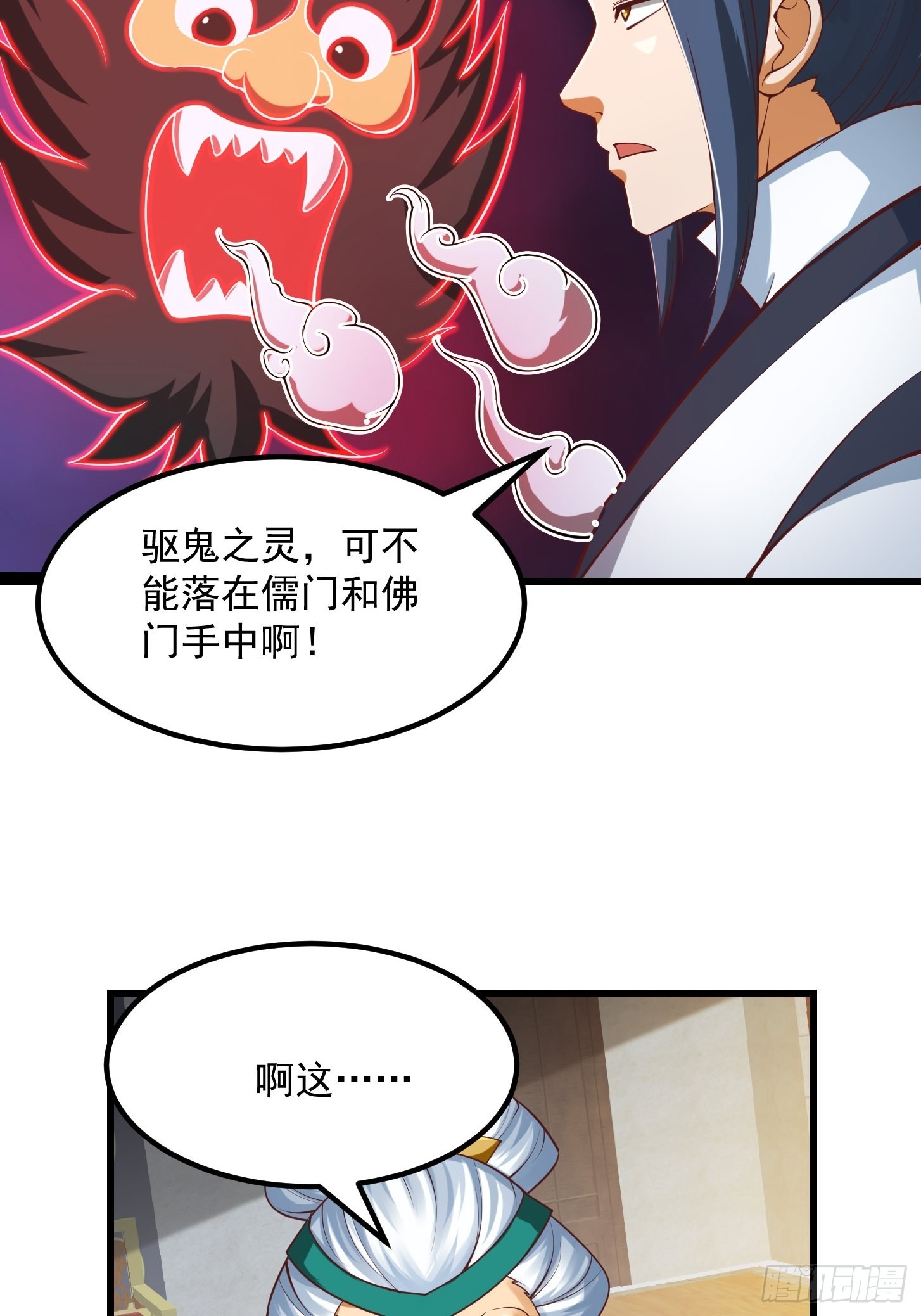 51话 你居然说他是个小人物？14