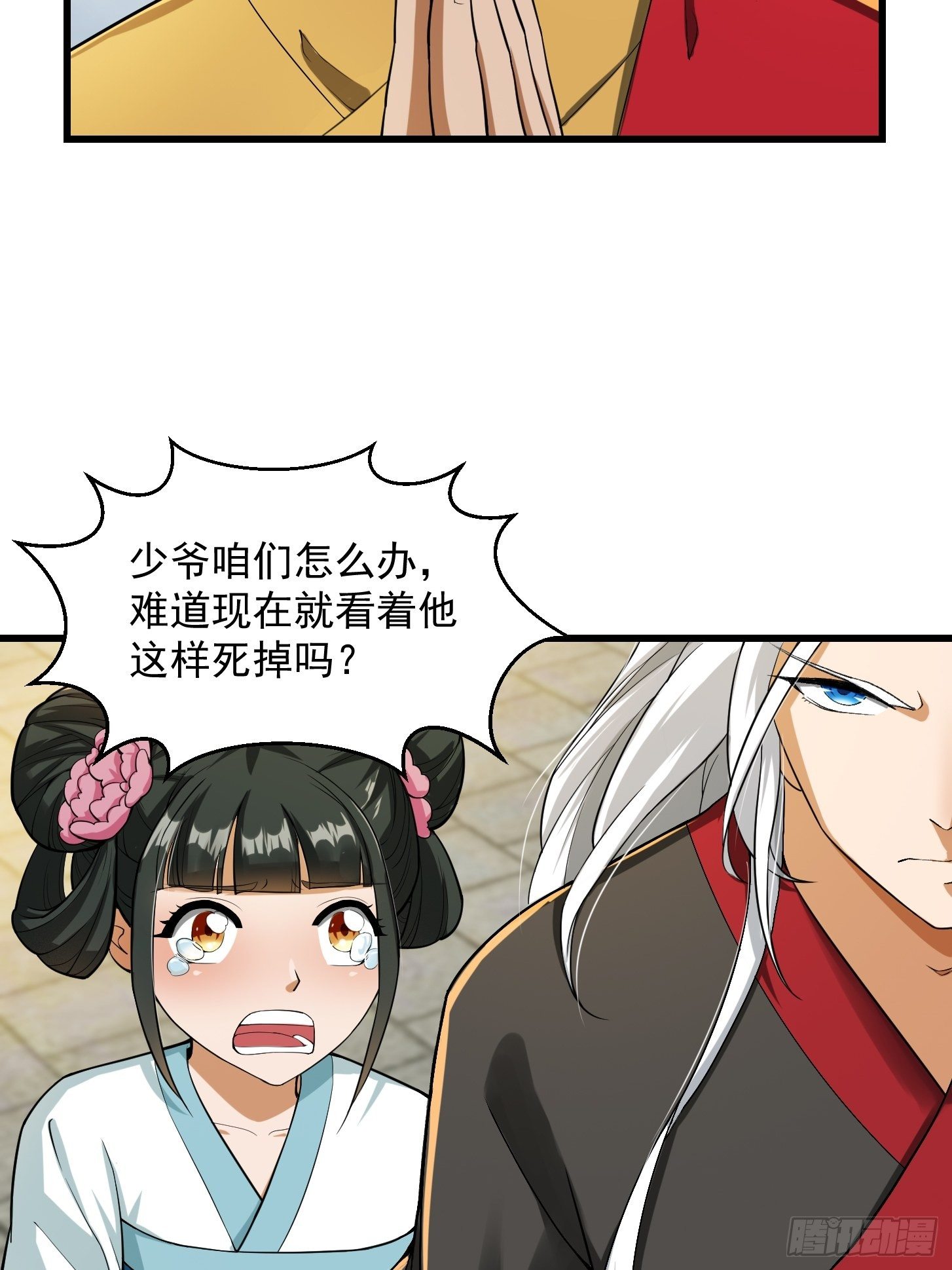 022 少年一怒！25