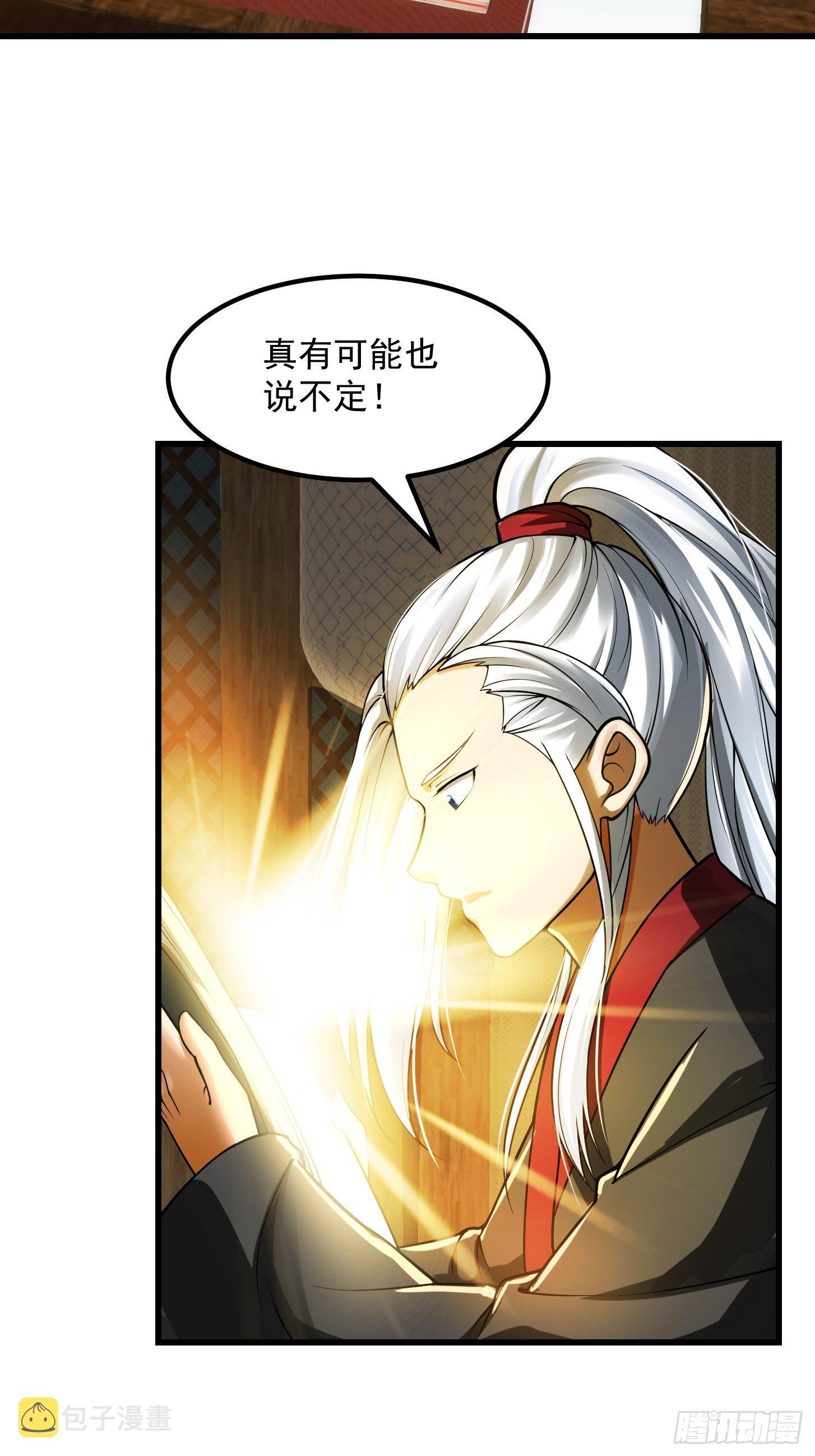 018 新手SSR！3