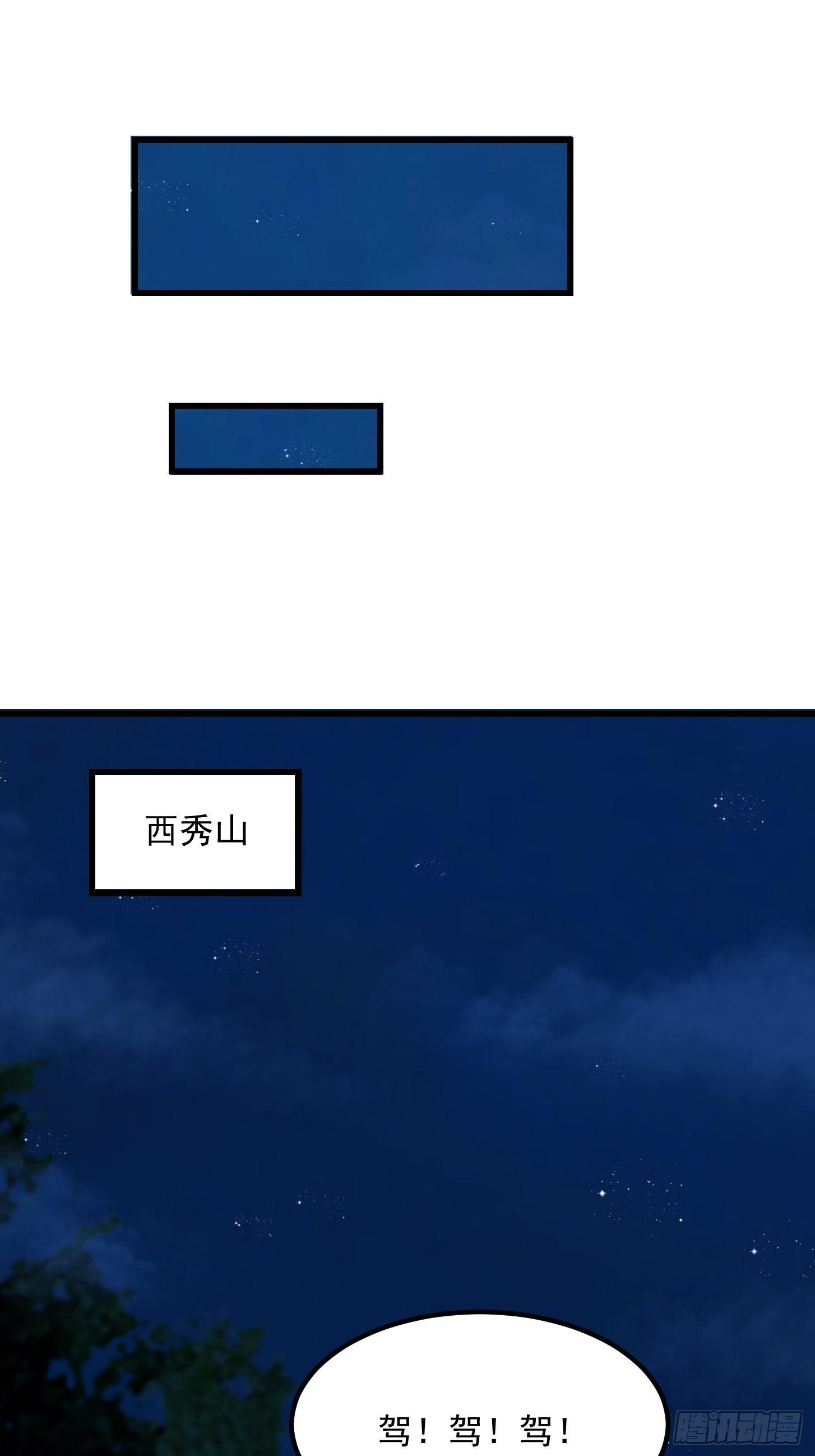 010 妖怪的境界21