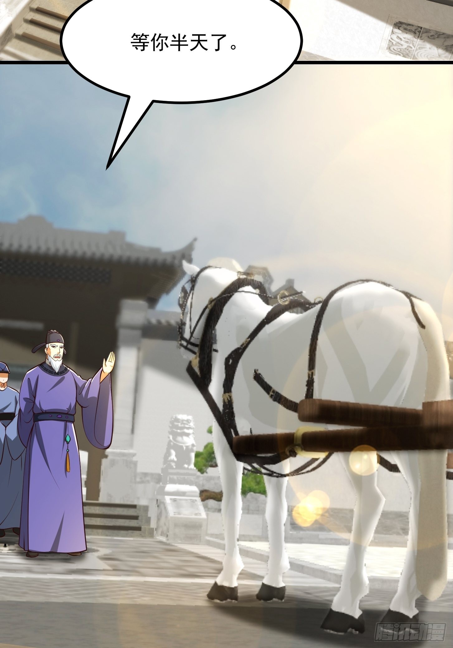 55话 命运叵测了18