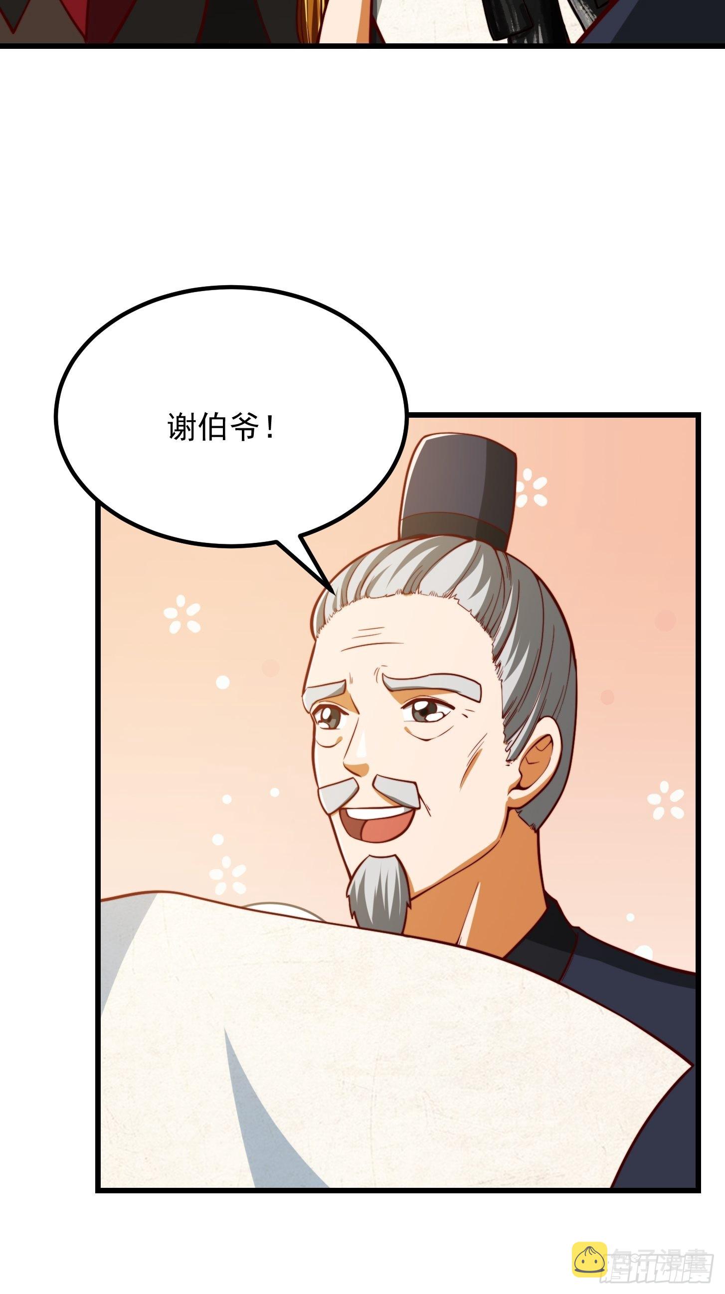 078 人生价值的体现17