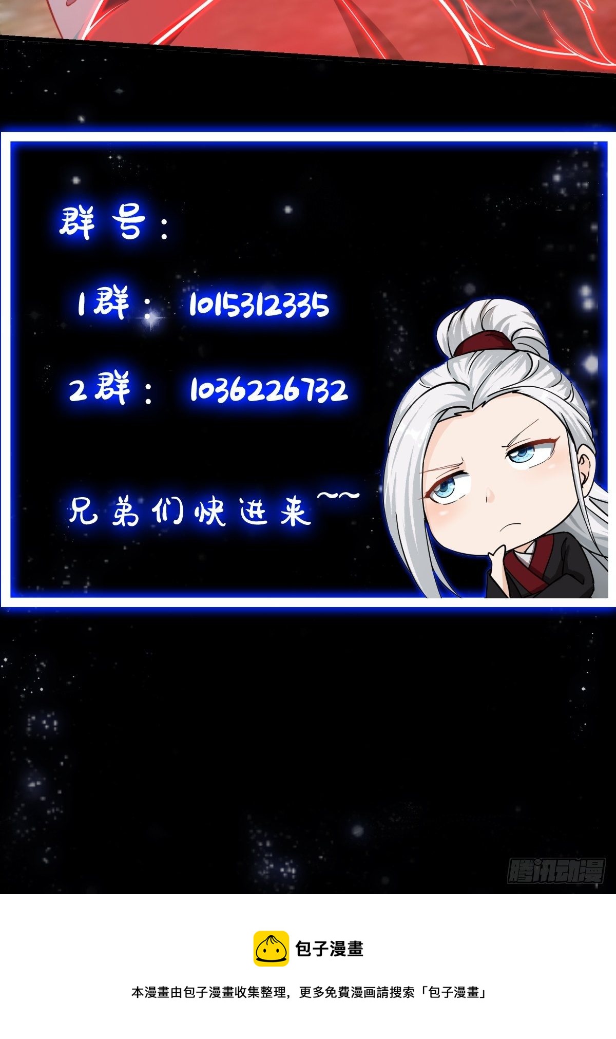 39话 书灵们的新能力39