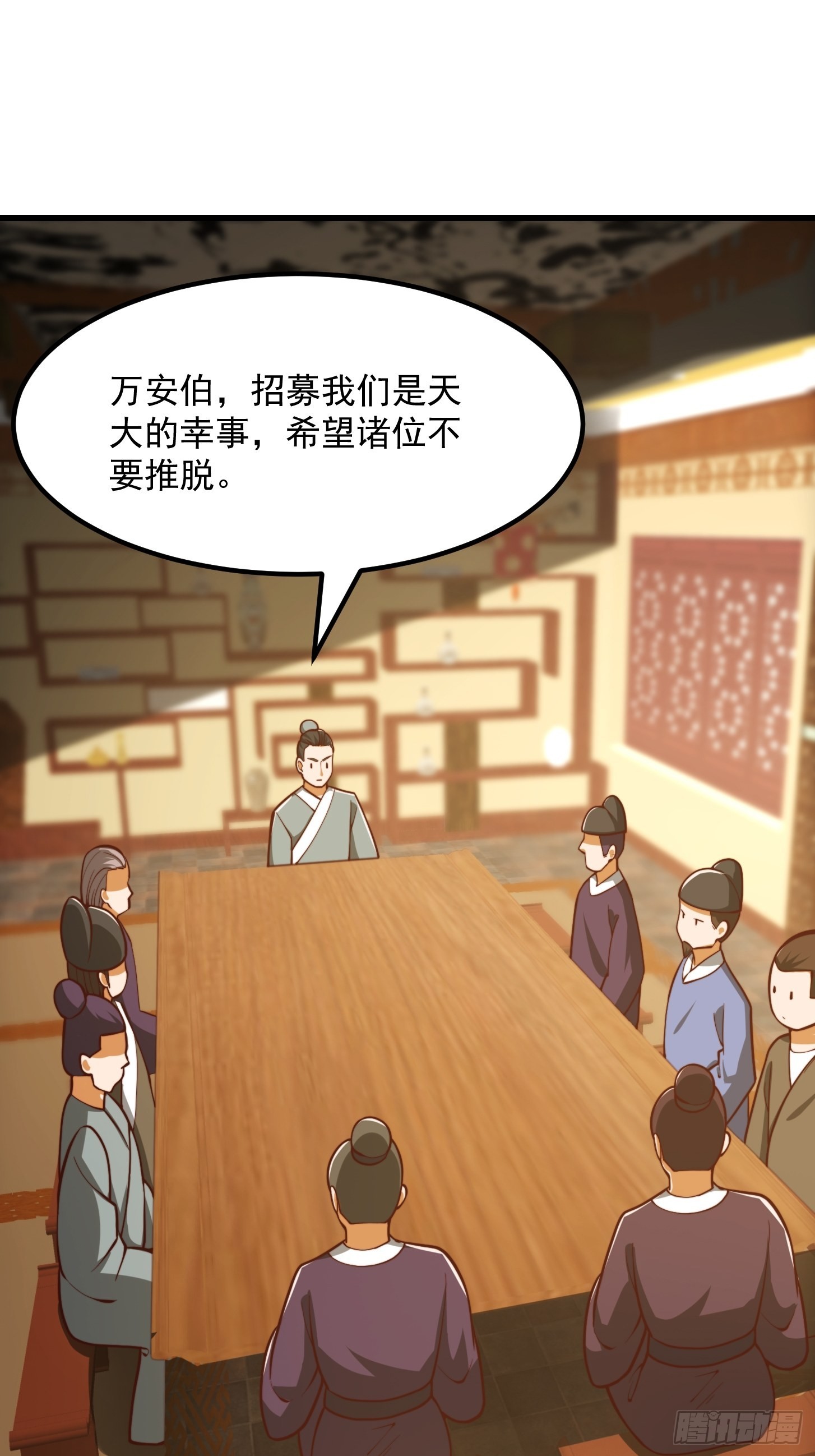 078 人生价值的体现29