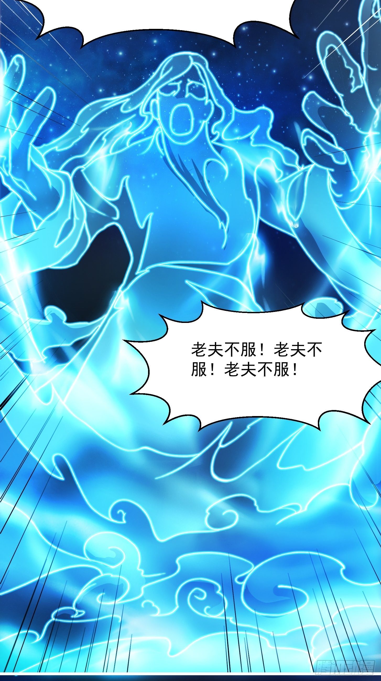 37话 武道人人如龙！18