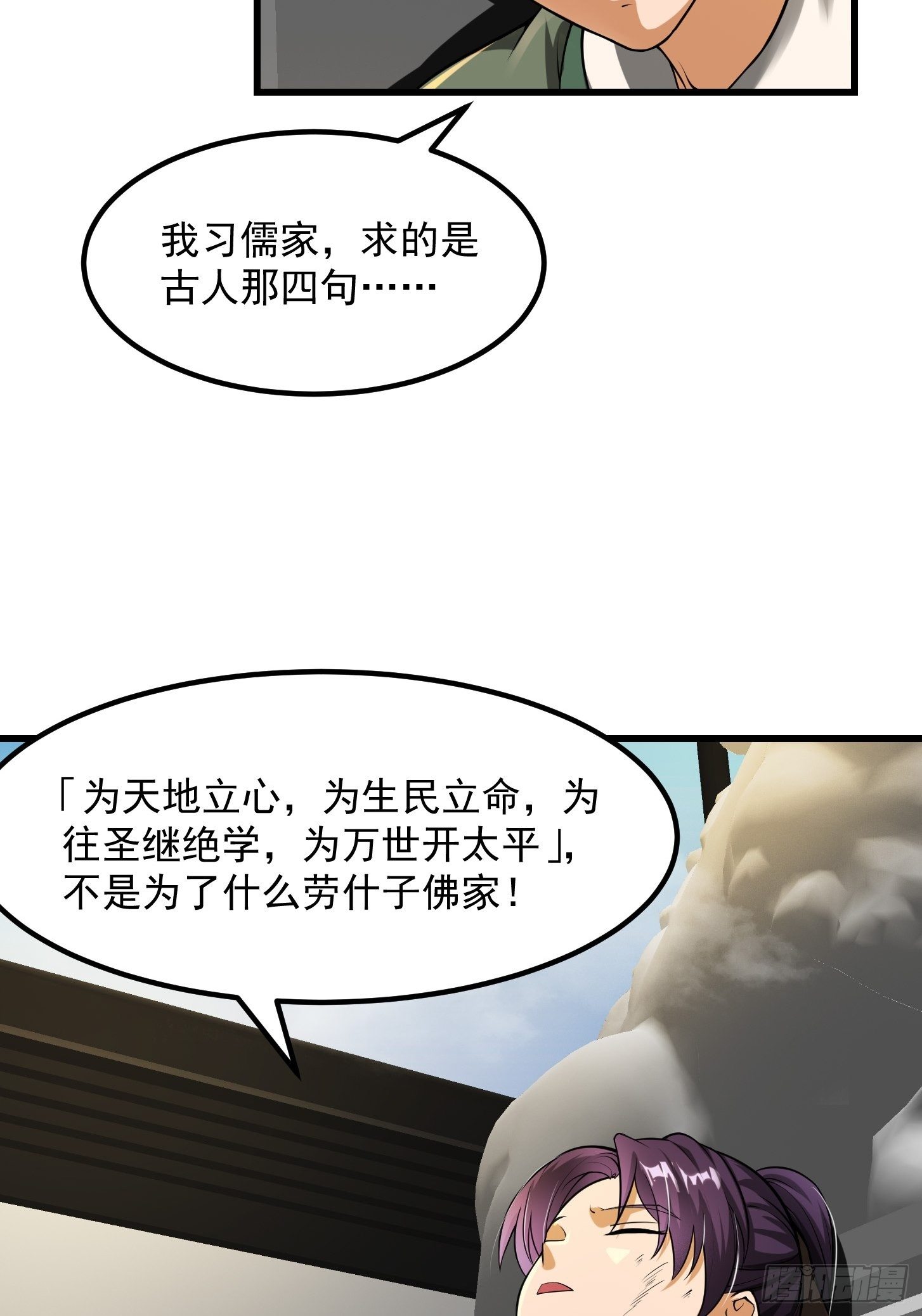 022 少年一怒！13