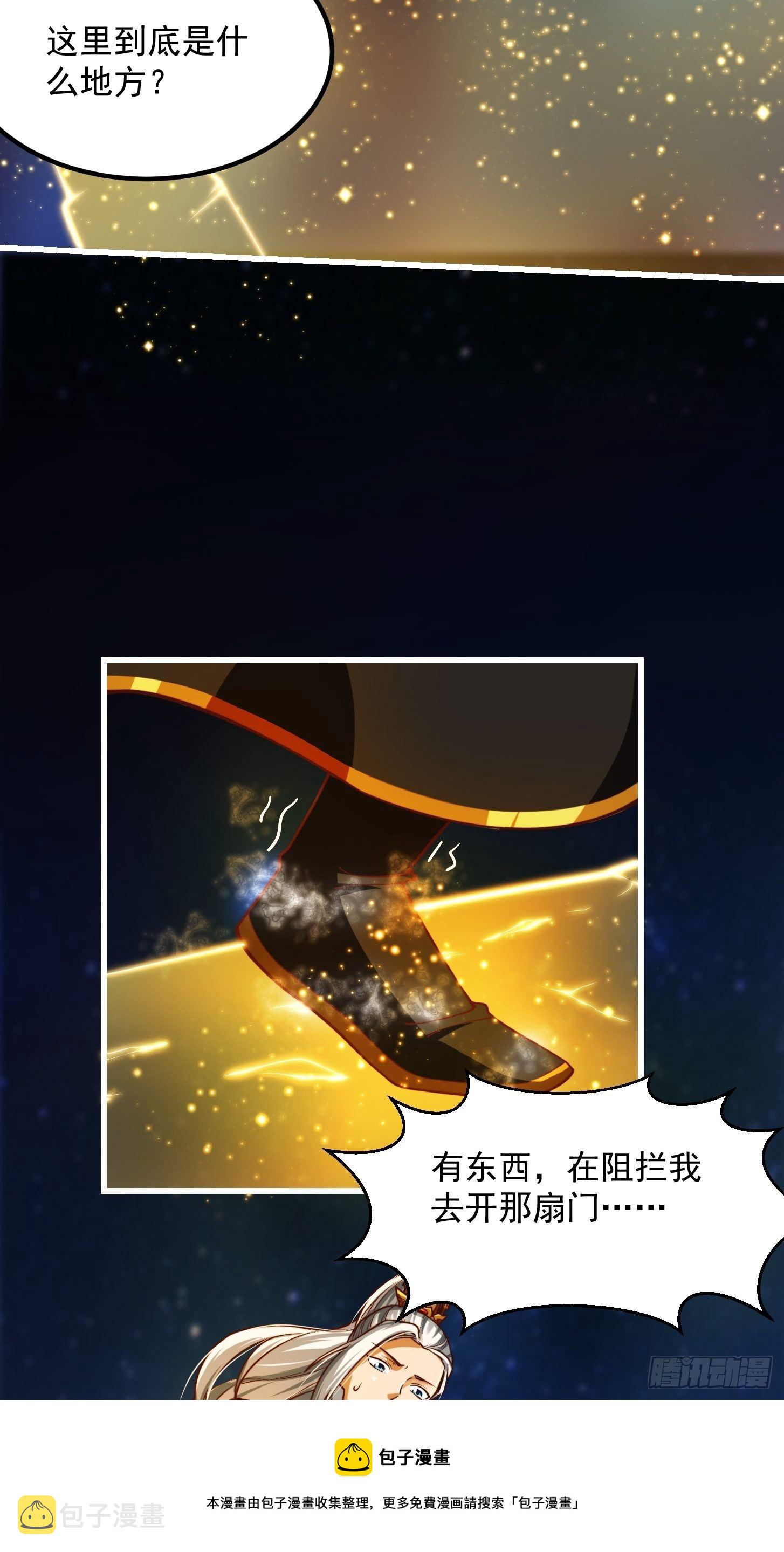 37话 武道人人如龙！4