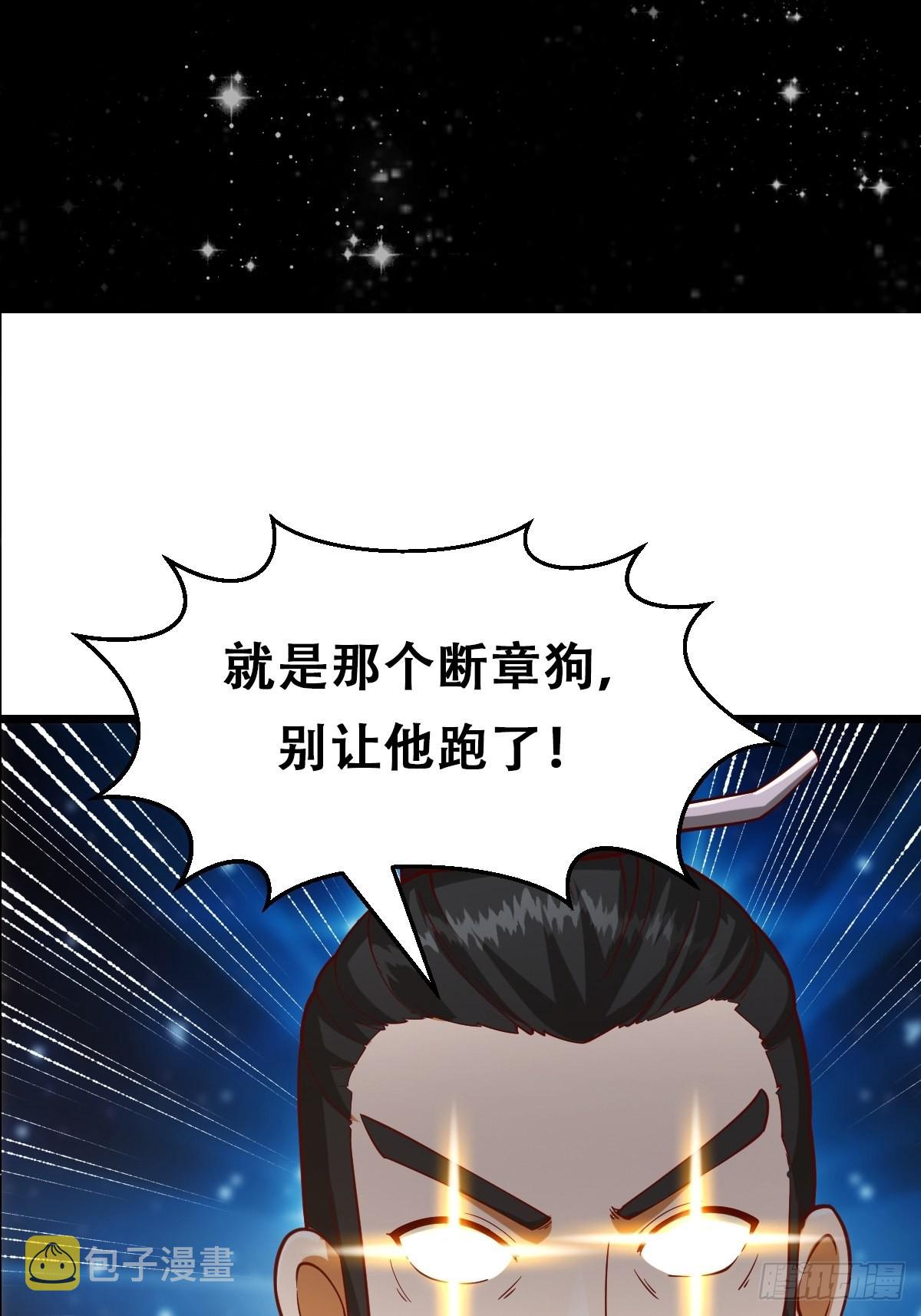 074 陈洛又整了篇活儿！42