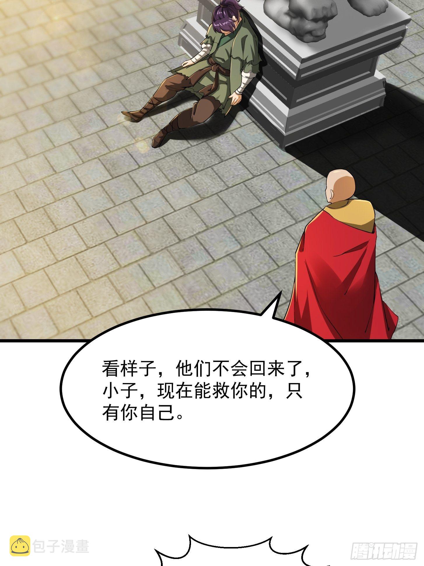 022 少年一怒！30