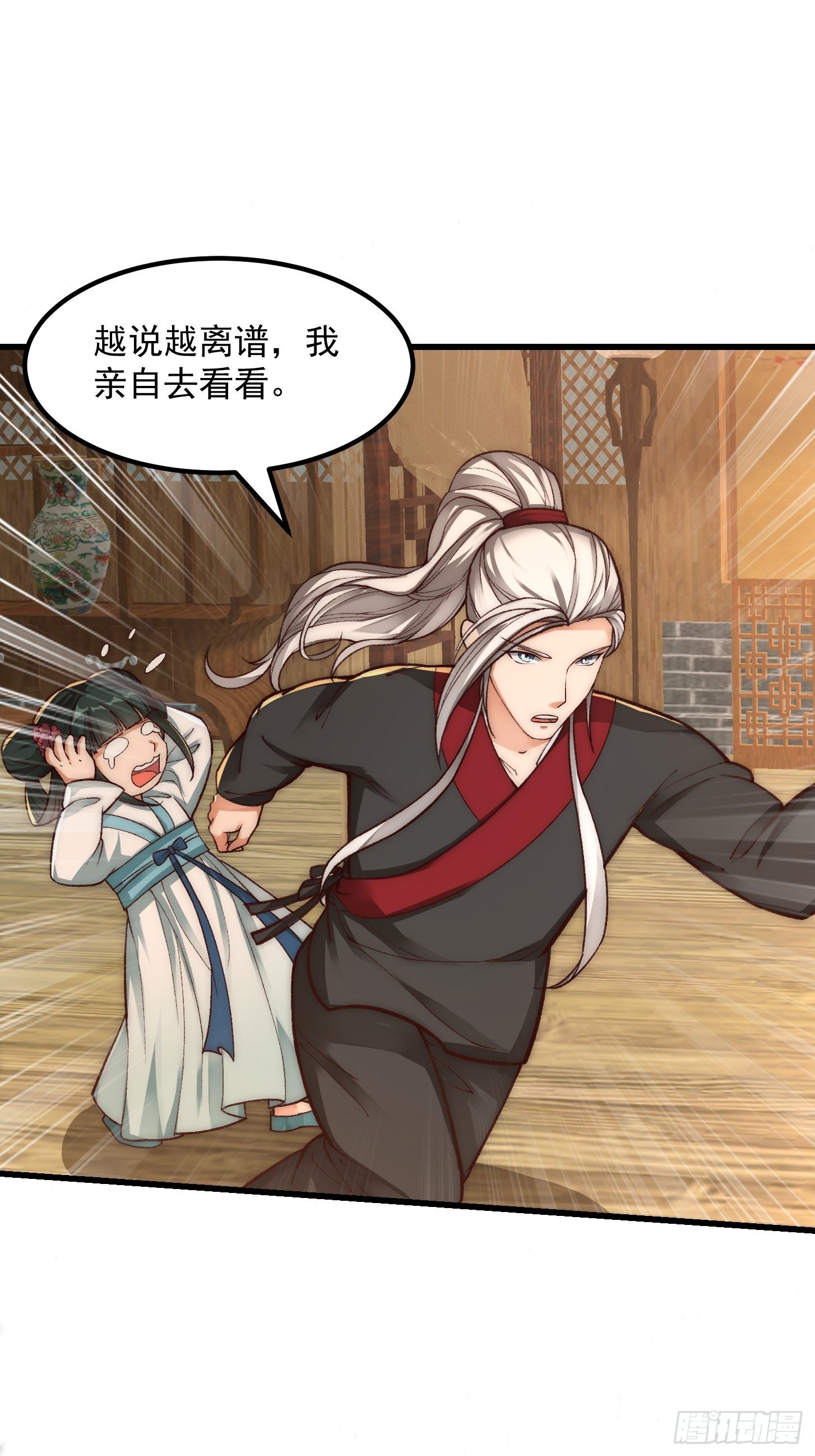 020 这股气是个啥？29