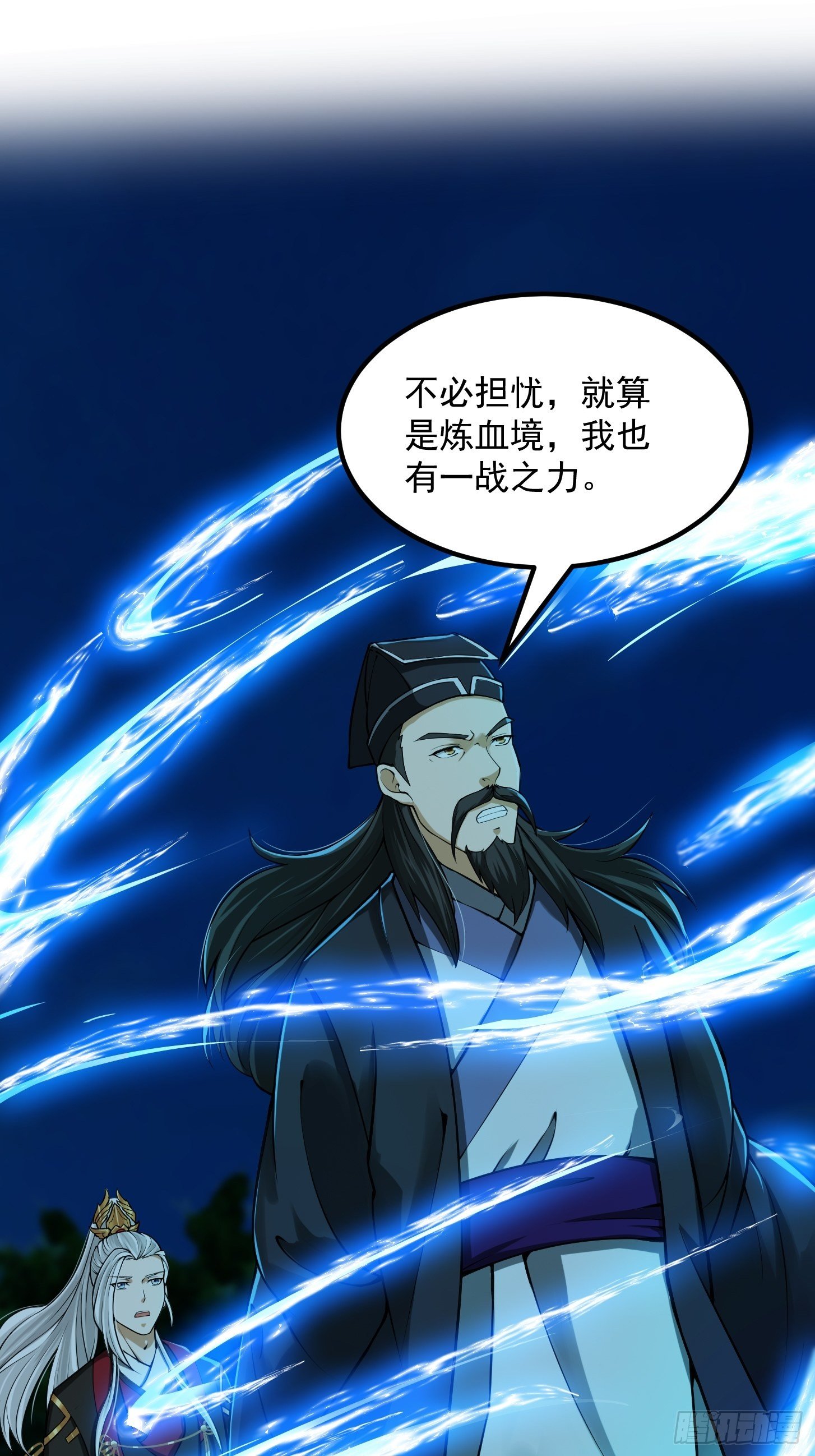 011 没事！这个我能打35