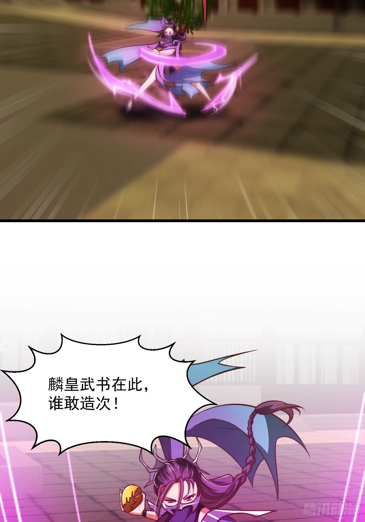 35话 吃我一拳！11